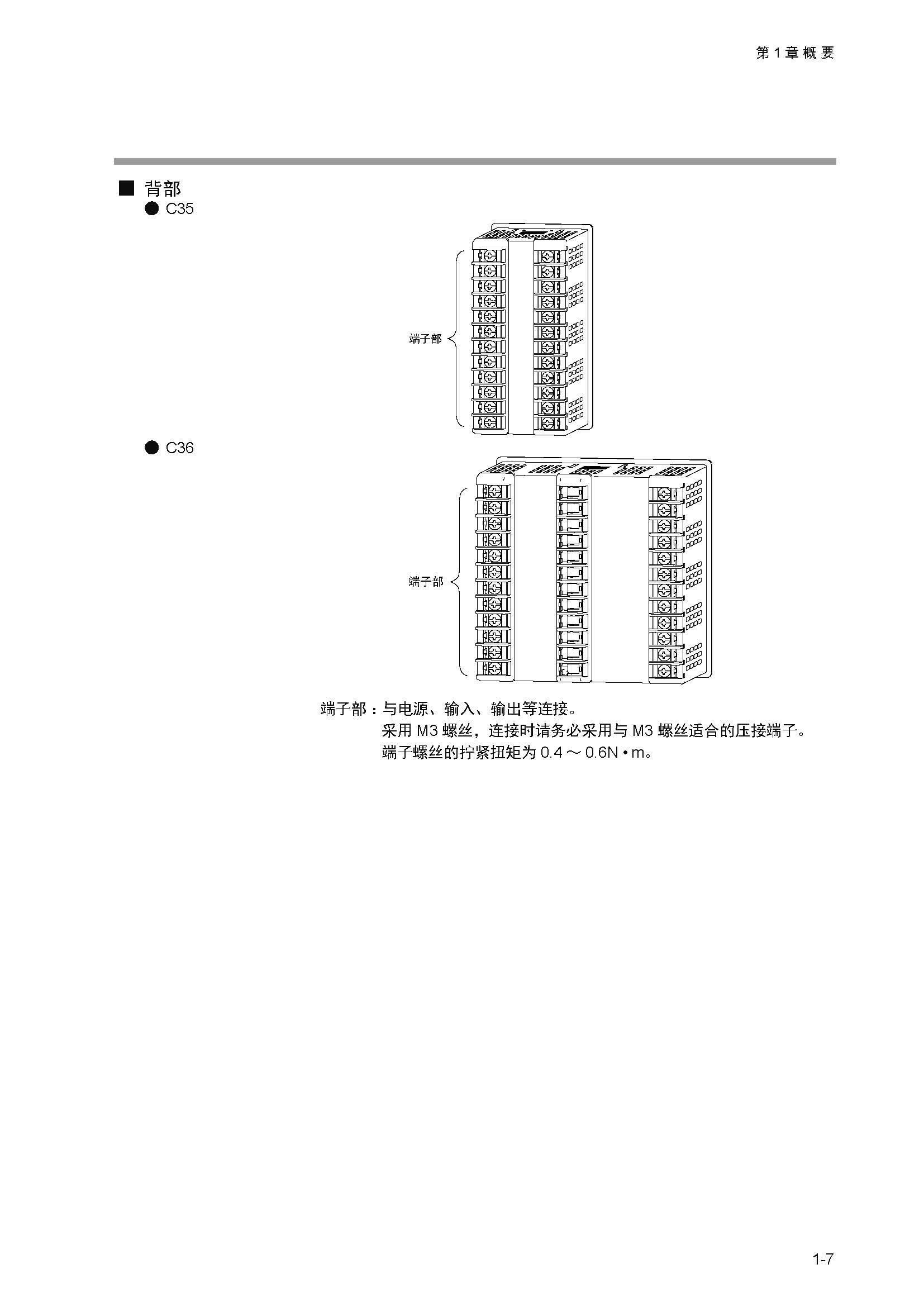 sdc351_页面_031.jpg