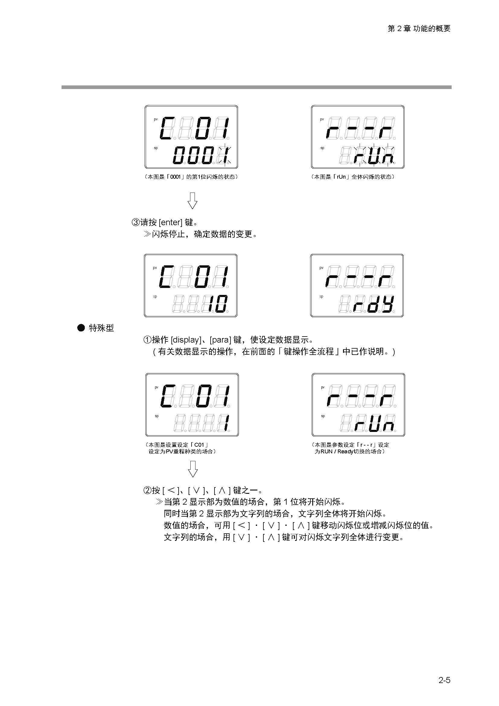 sdc351_页面_036.jpg