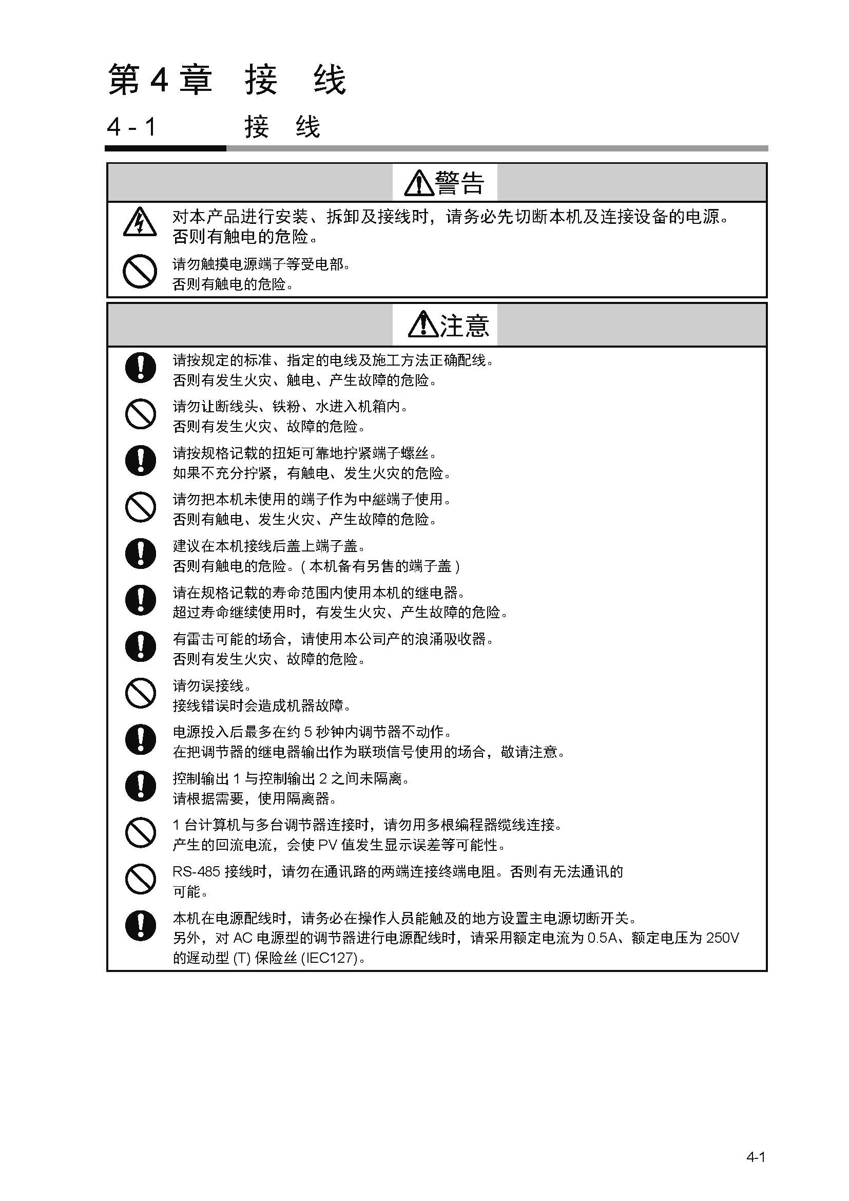 sdc351_页面_045.jpg