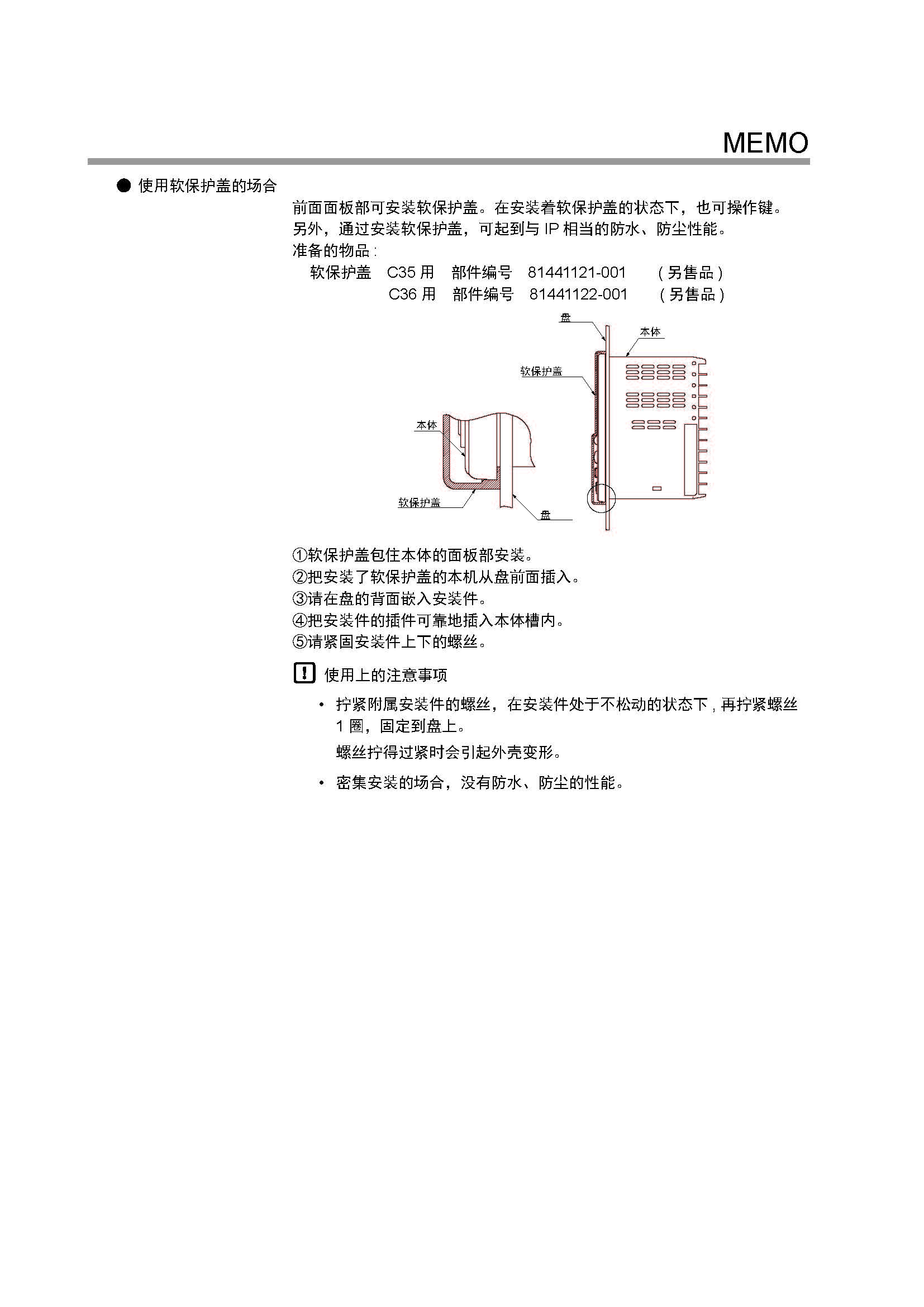 sdc351_页面_044.jpg