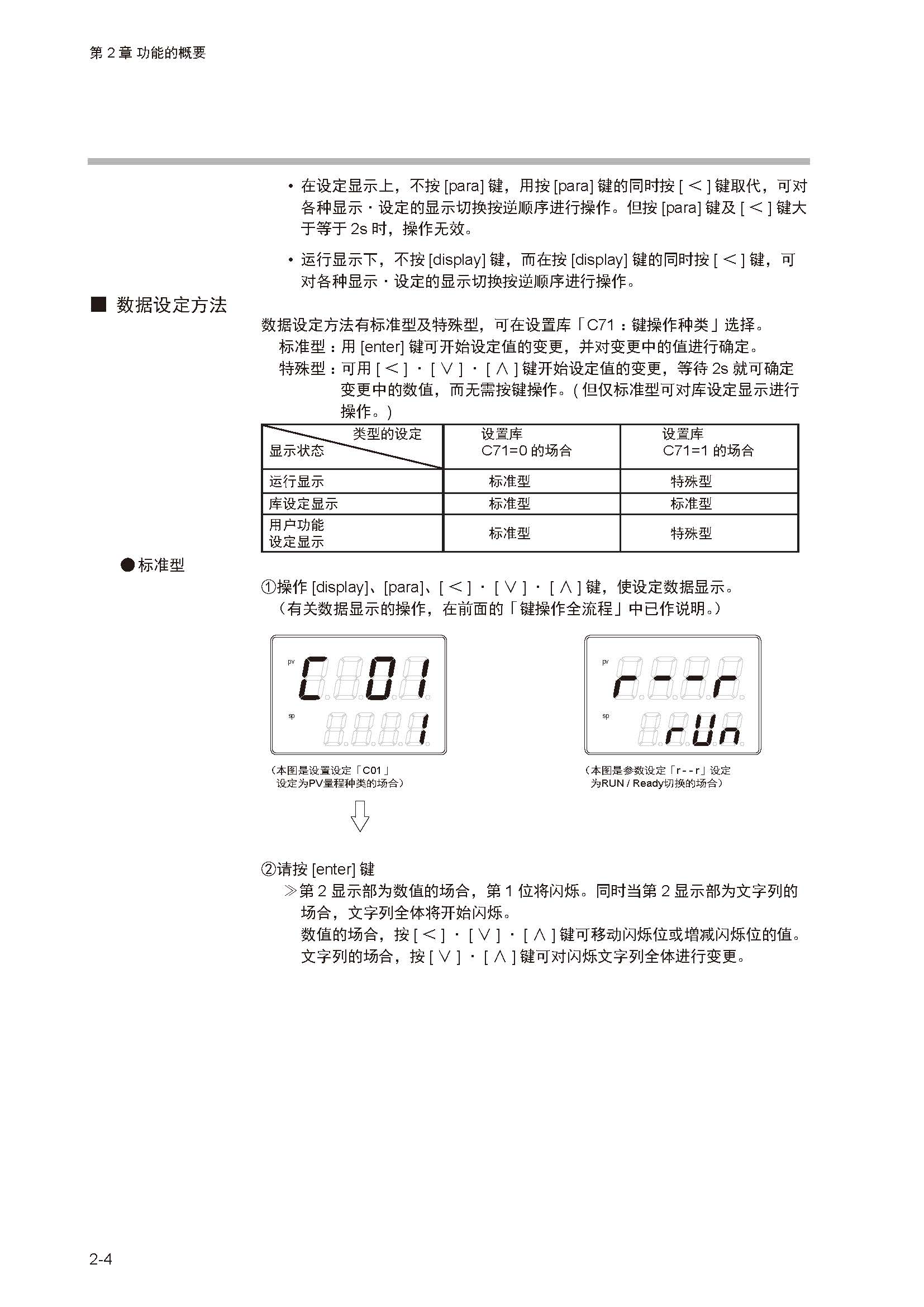 sdc351_页面_035.jpg