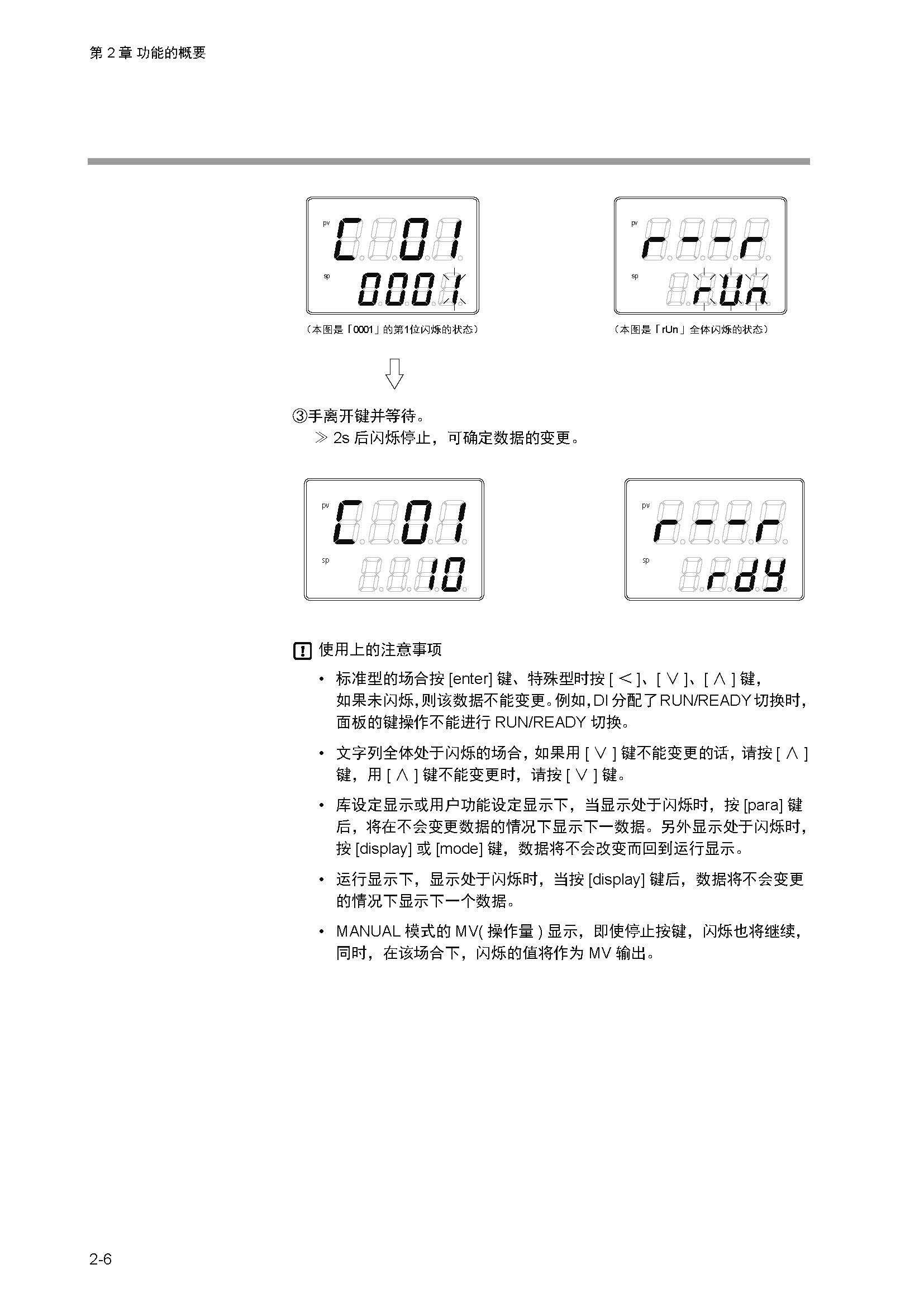 sdc351_页面_037.jpg