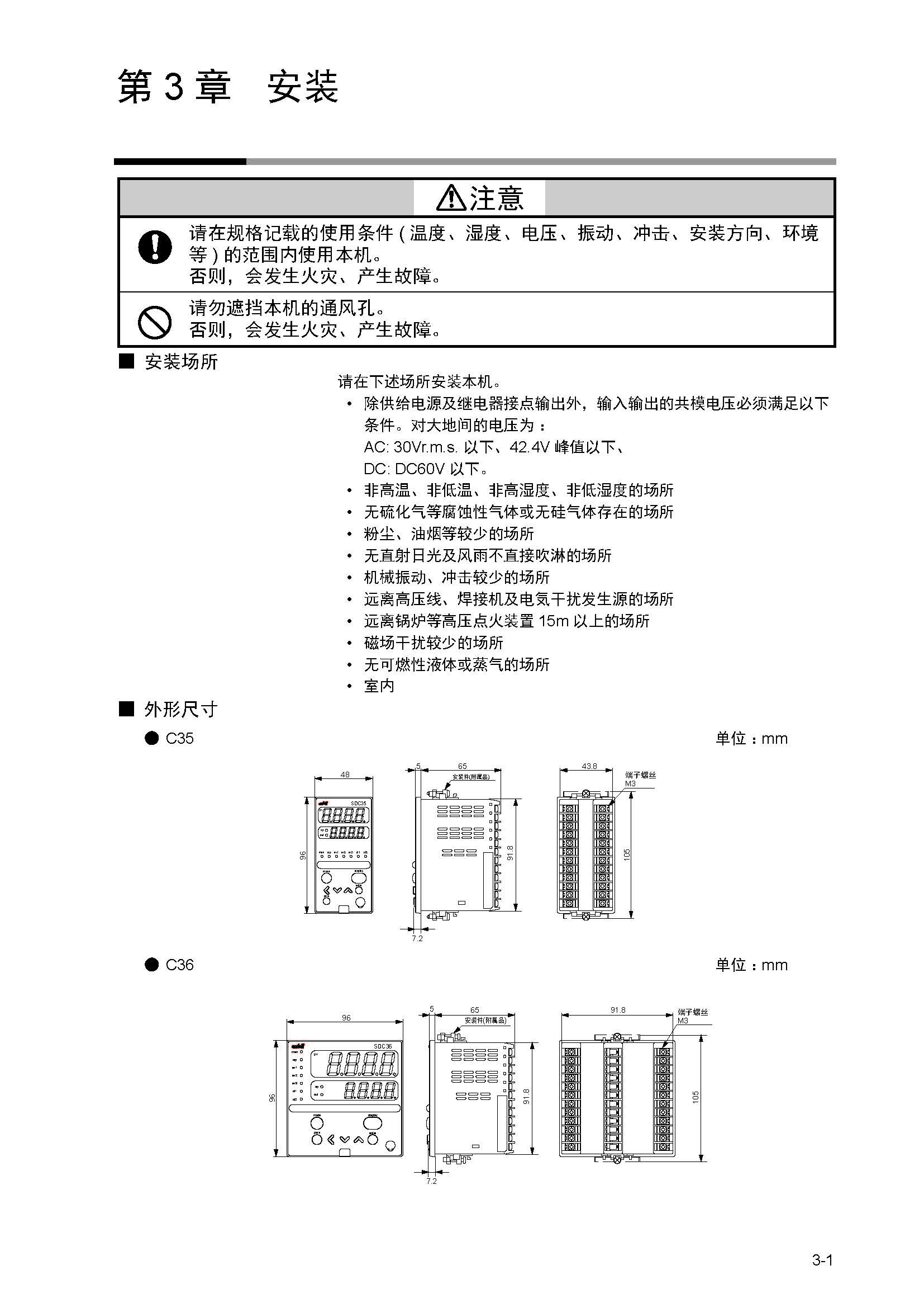 sdc351_页面_040.jpg