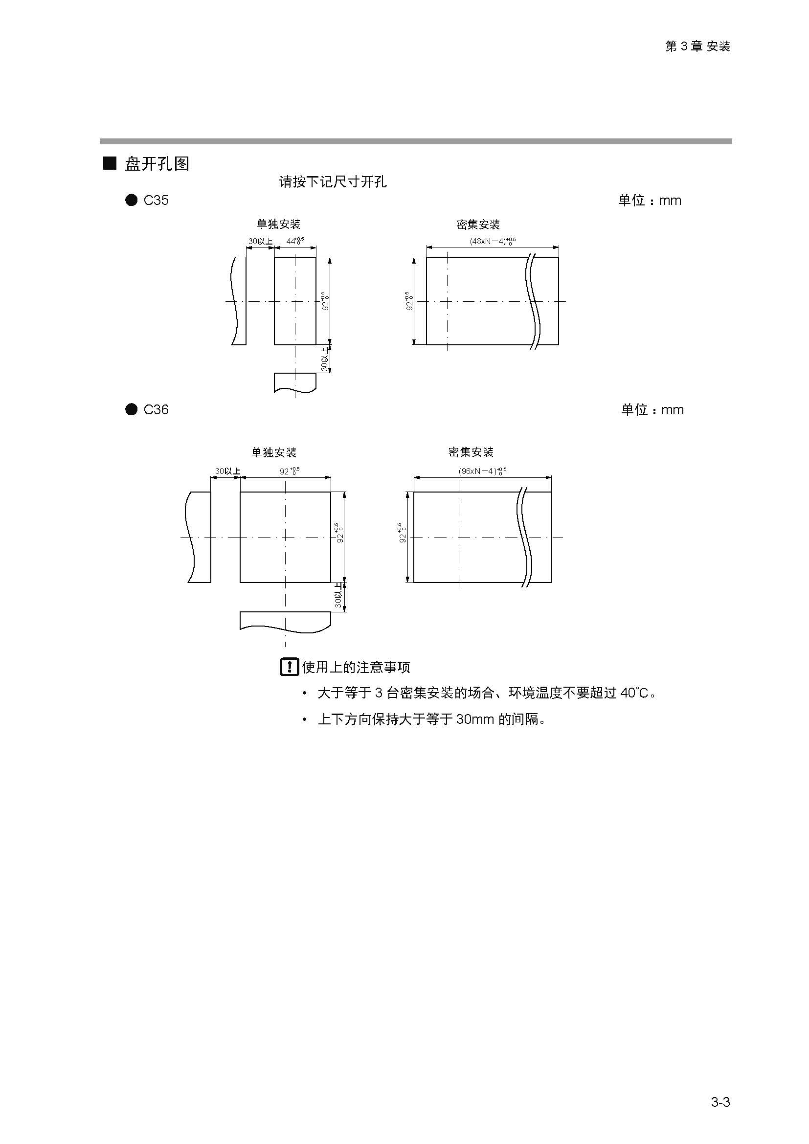 sdc351_页面_041.jpg