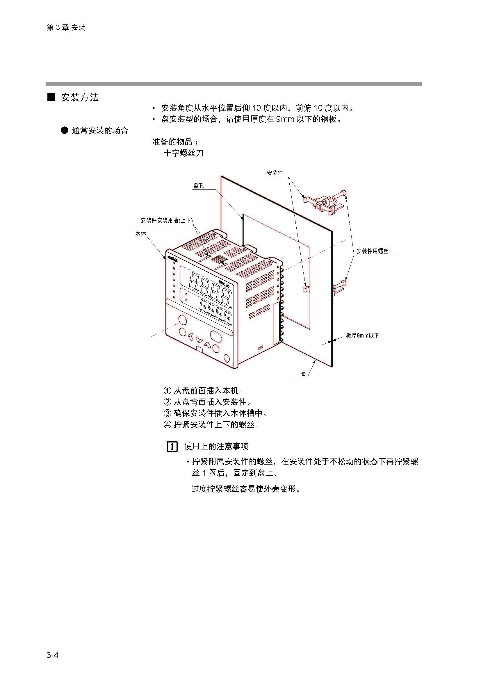 sdc351_页面_042.jpg