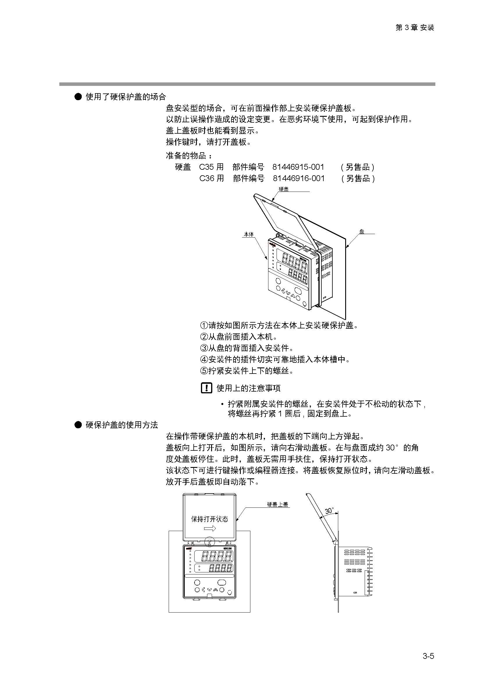 sdc351_页面_043.jpg