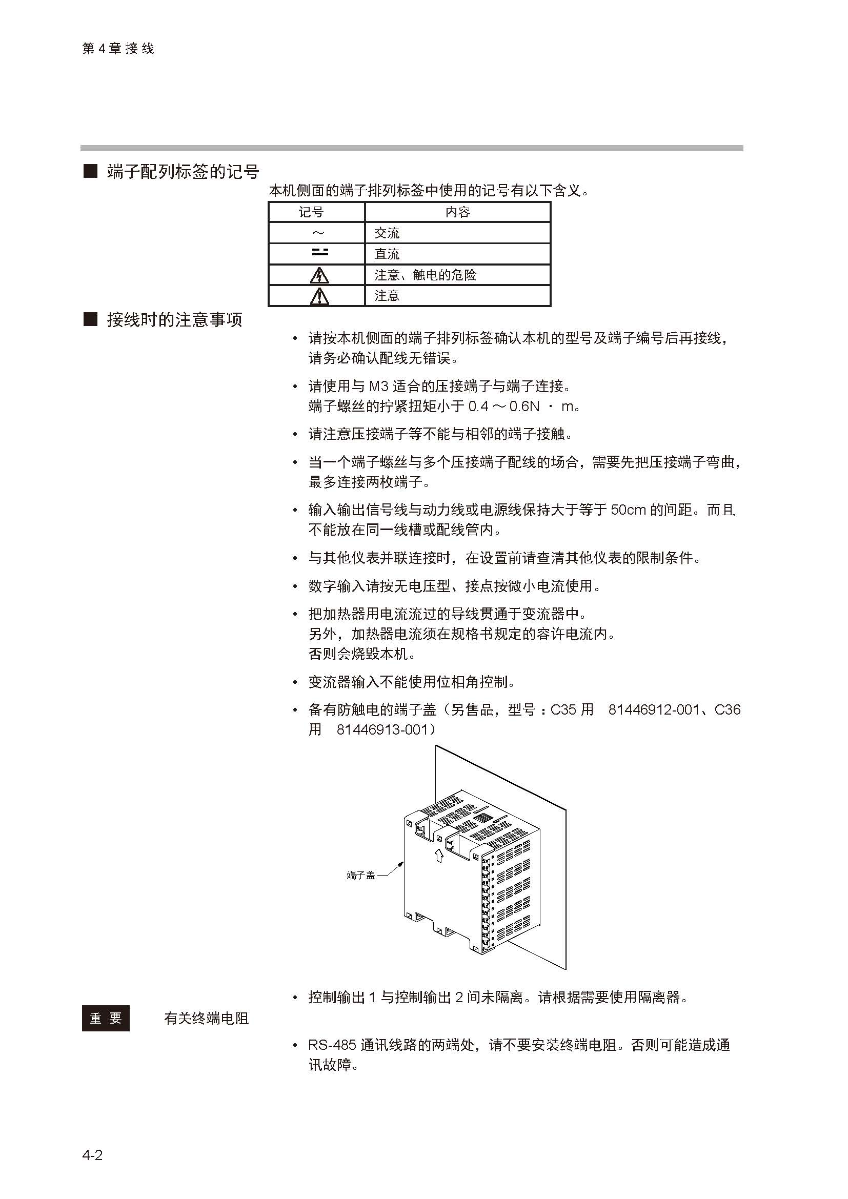 sdc351_页面_046.jpg