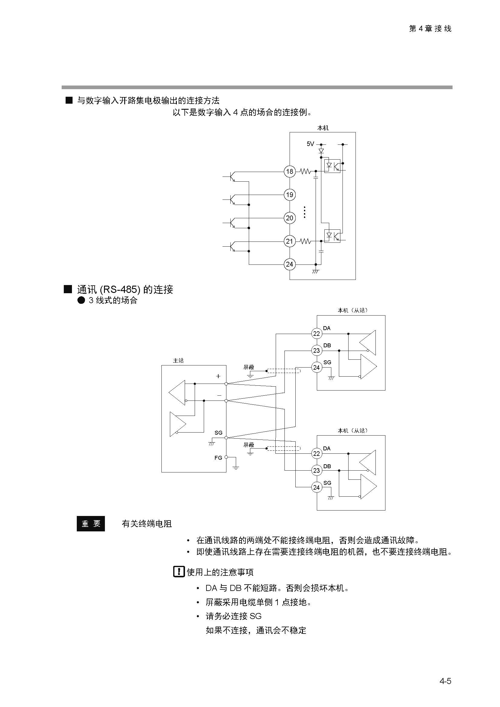 sdc351_页面_049.jpg