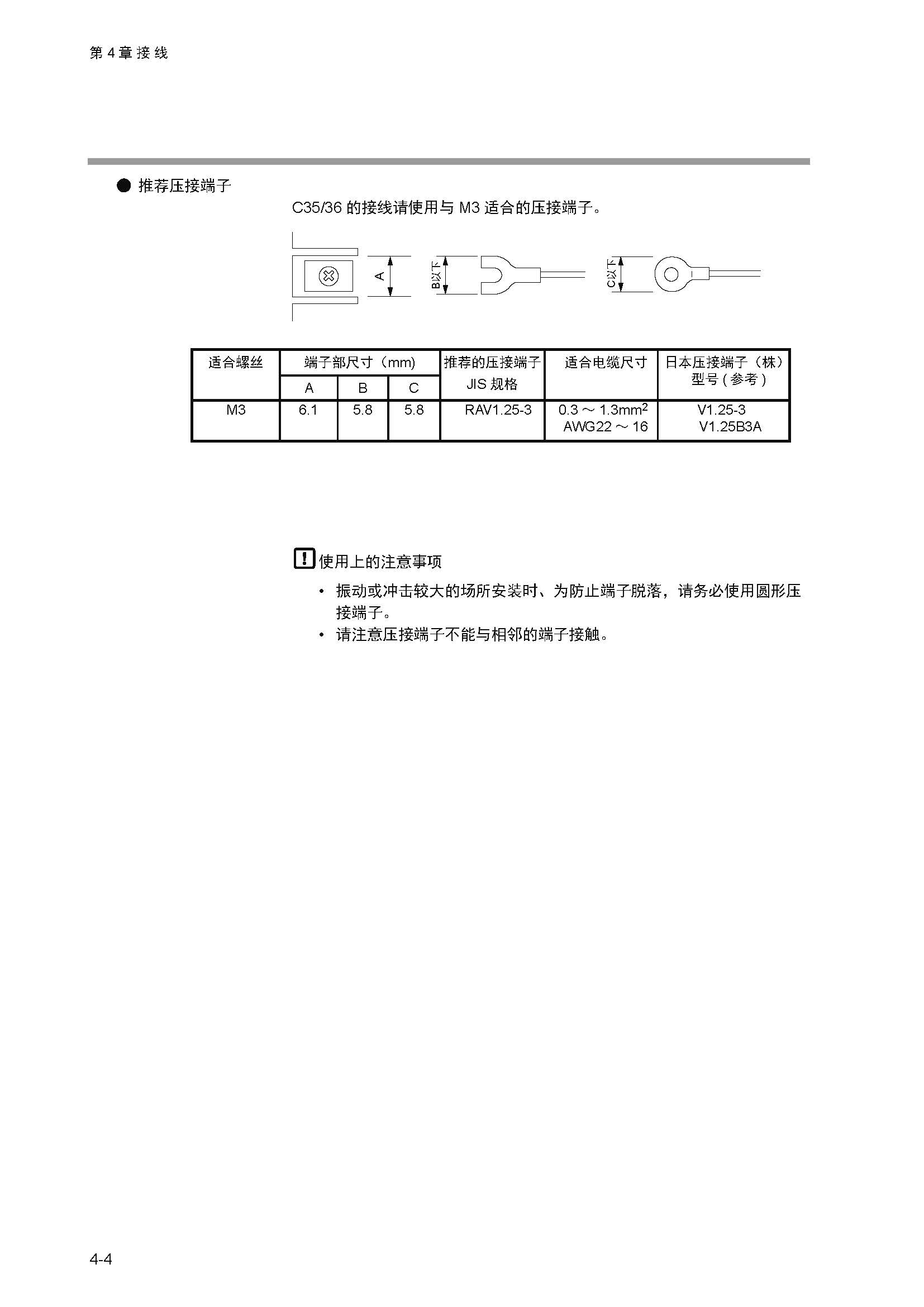 sdc351_页面_048.jpg