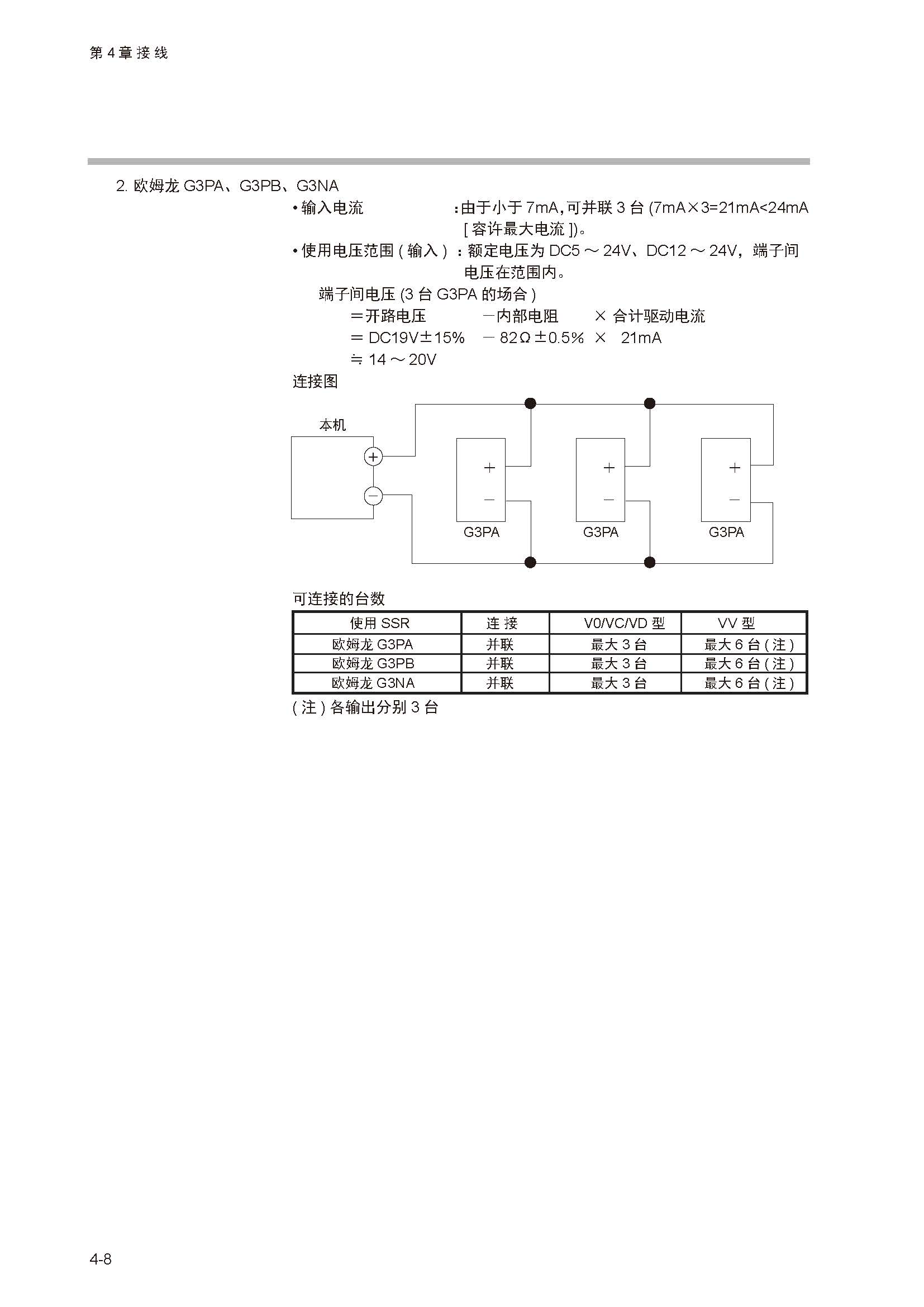 sdc351_页面_052.jpg