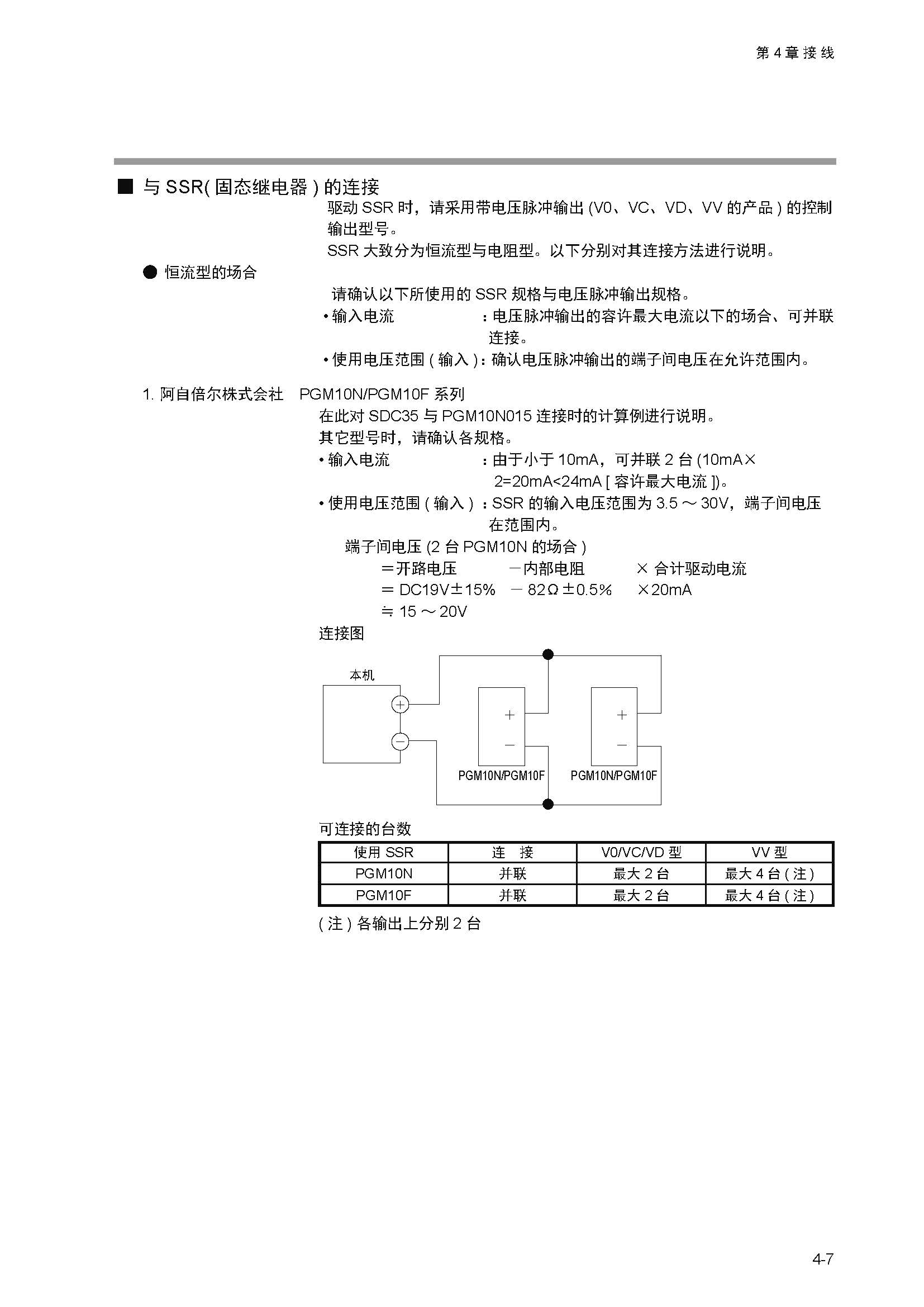 sdc351_页面_051.jpg