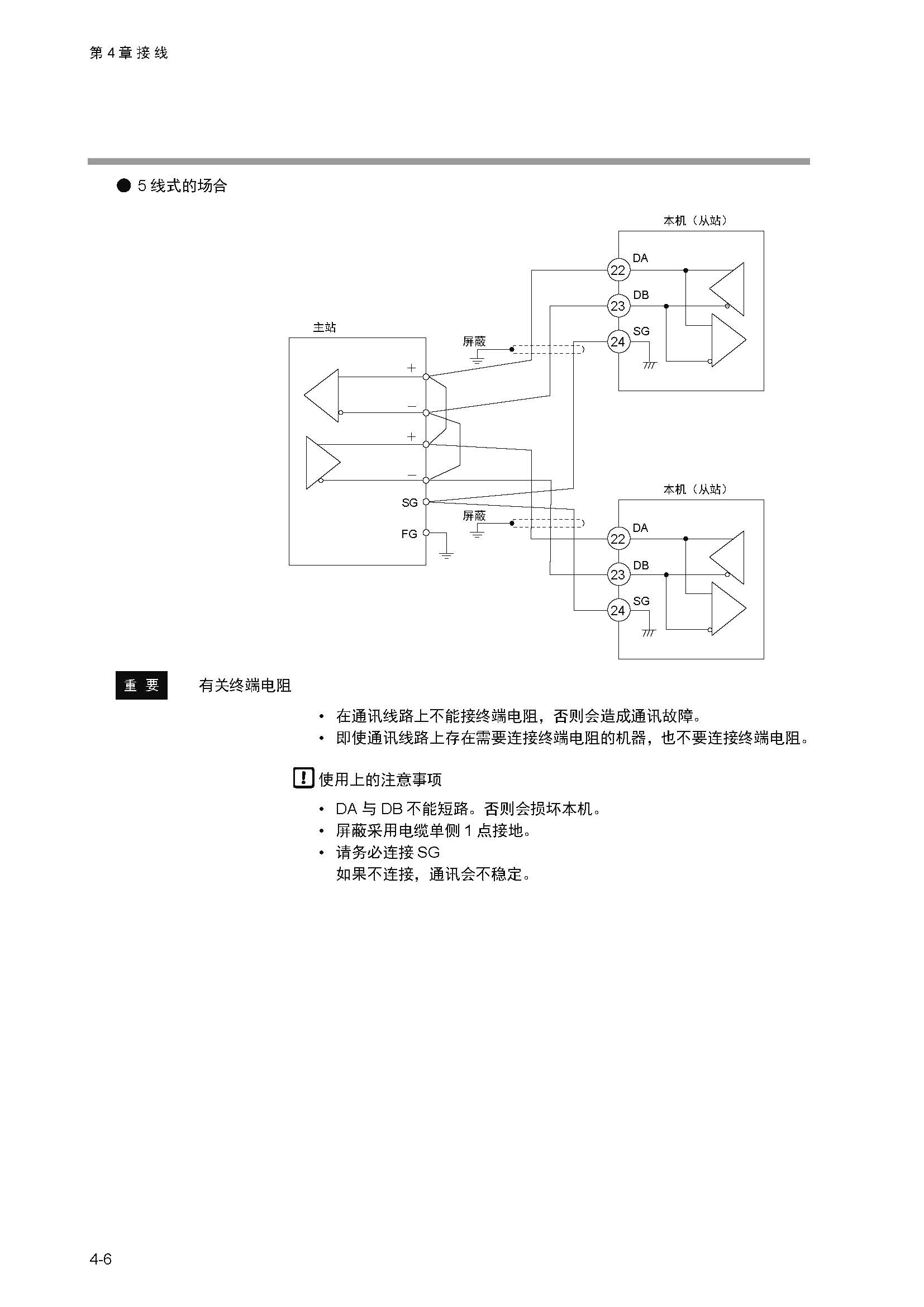 sdc351_页面_050.jpg