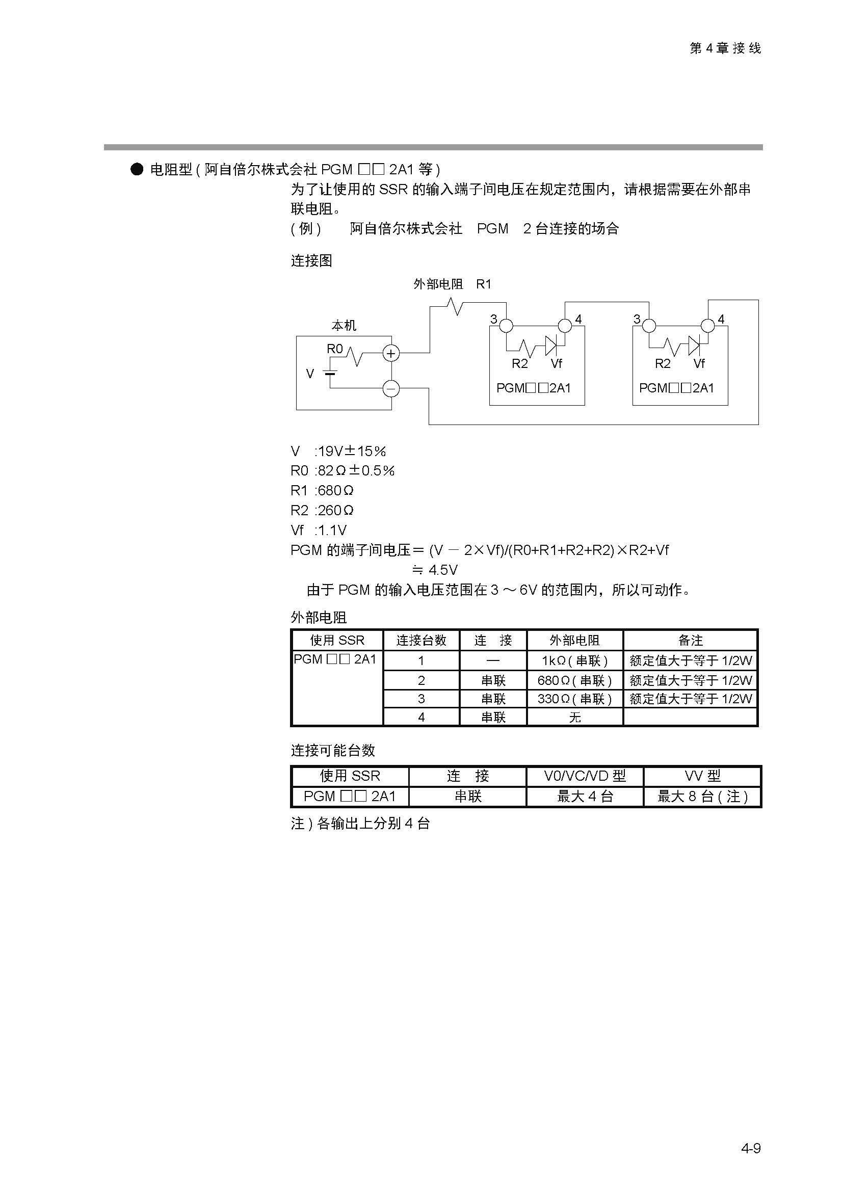 sdc351_页面_053.jpg