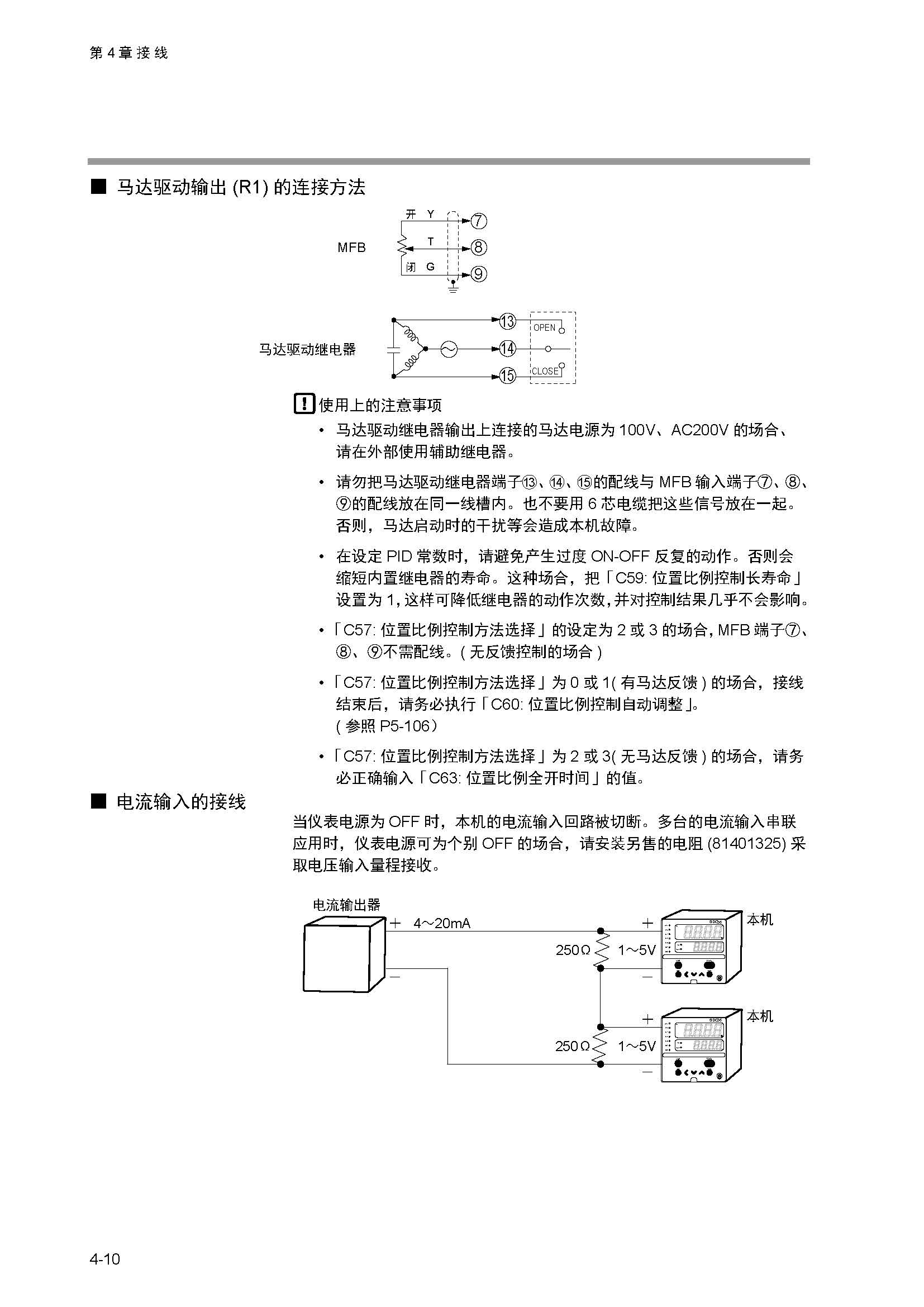 sdc351_页面_054.jpg