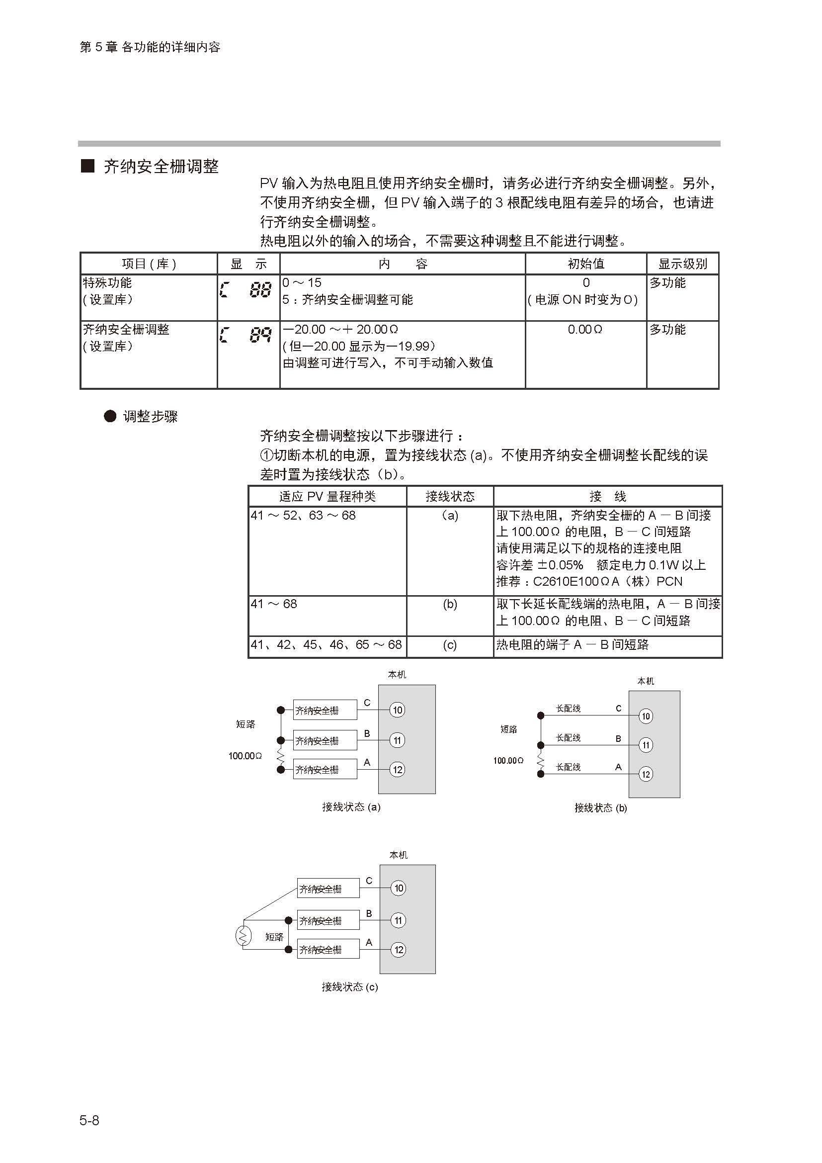 sdc351_页面_065.jpg