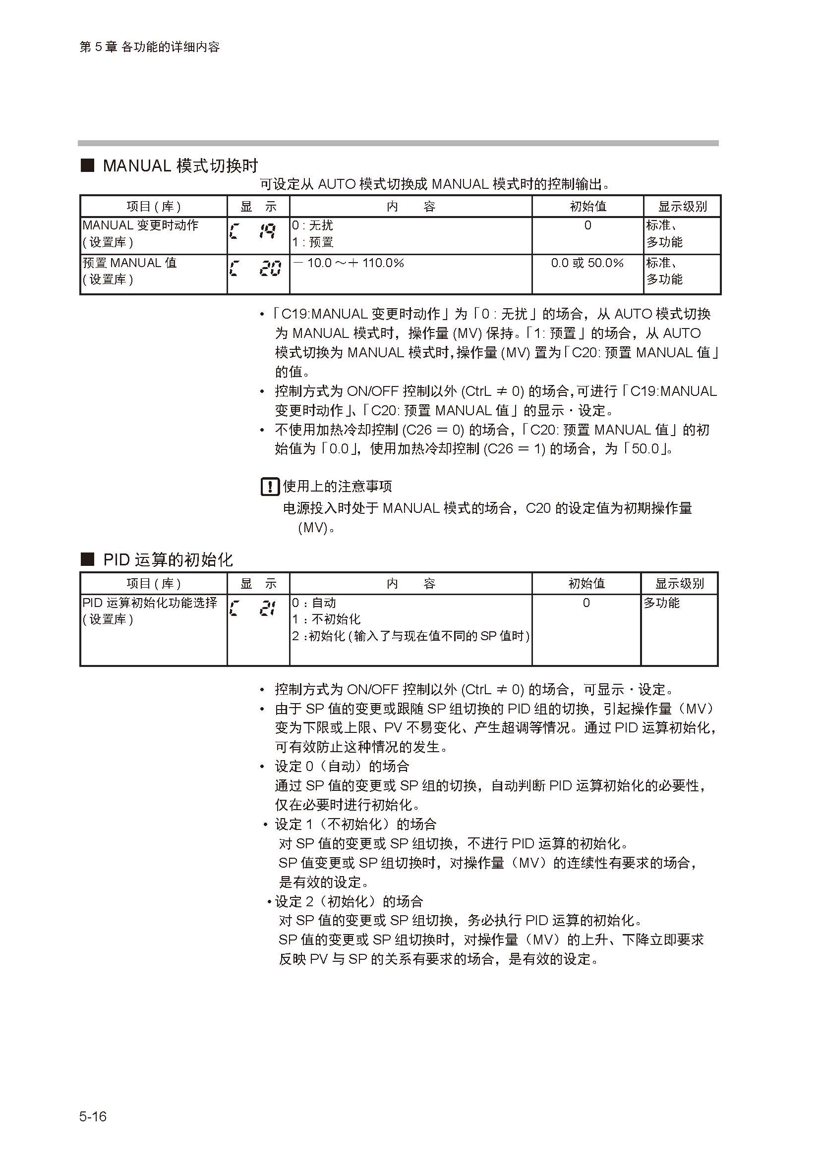 sdc351_页面_073.jpg