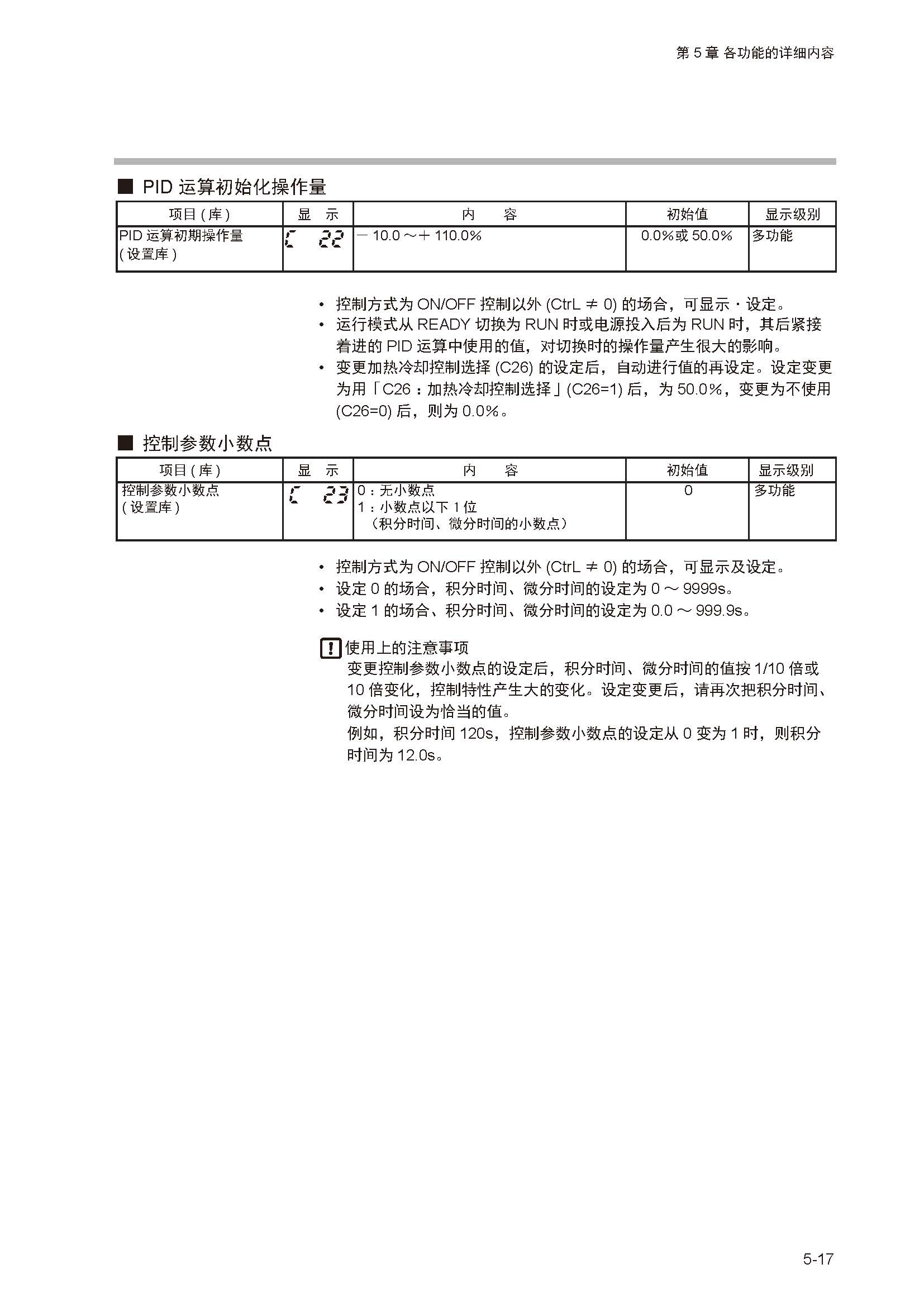 sdc351_页面_074.jpg