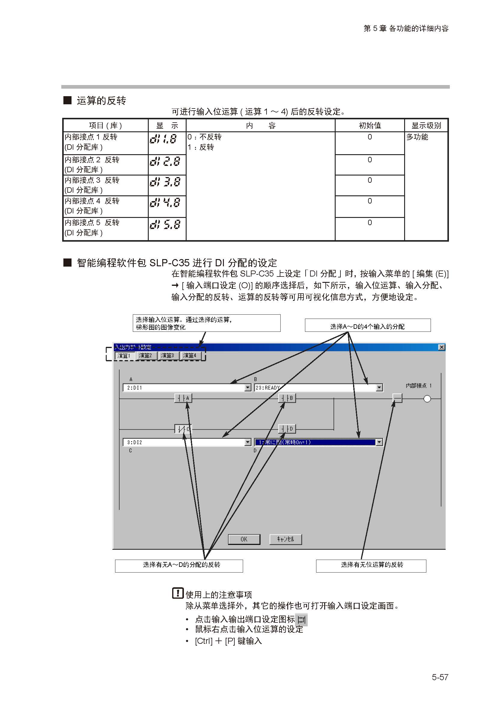 sdc351_页面_114.jpg