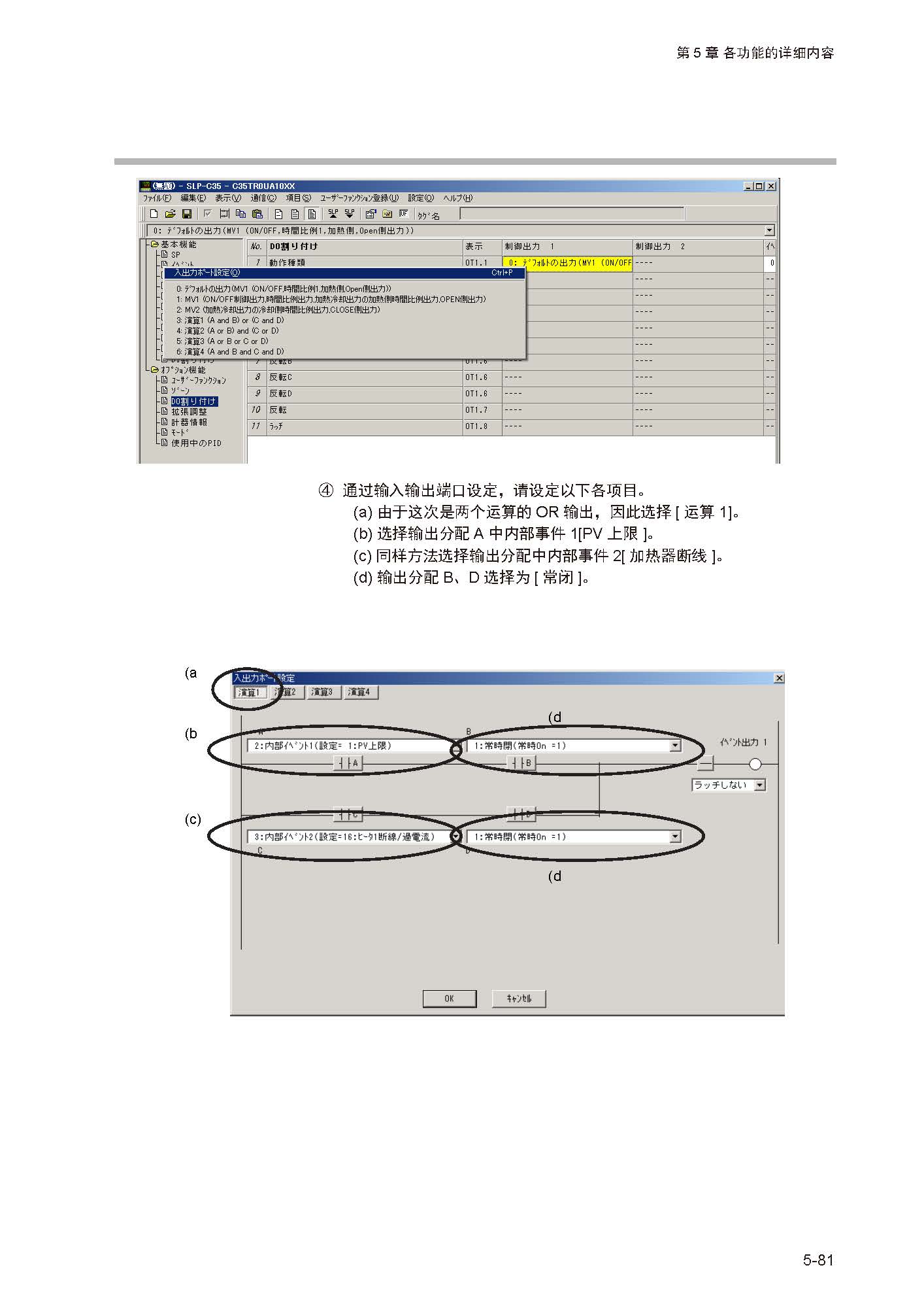 sdc351_页面_138.jpg