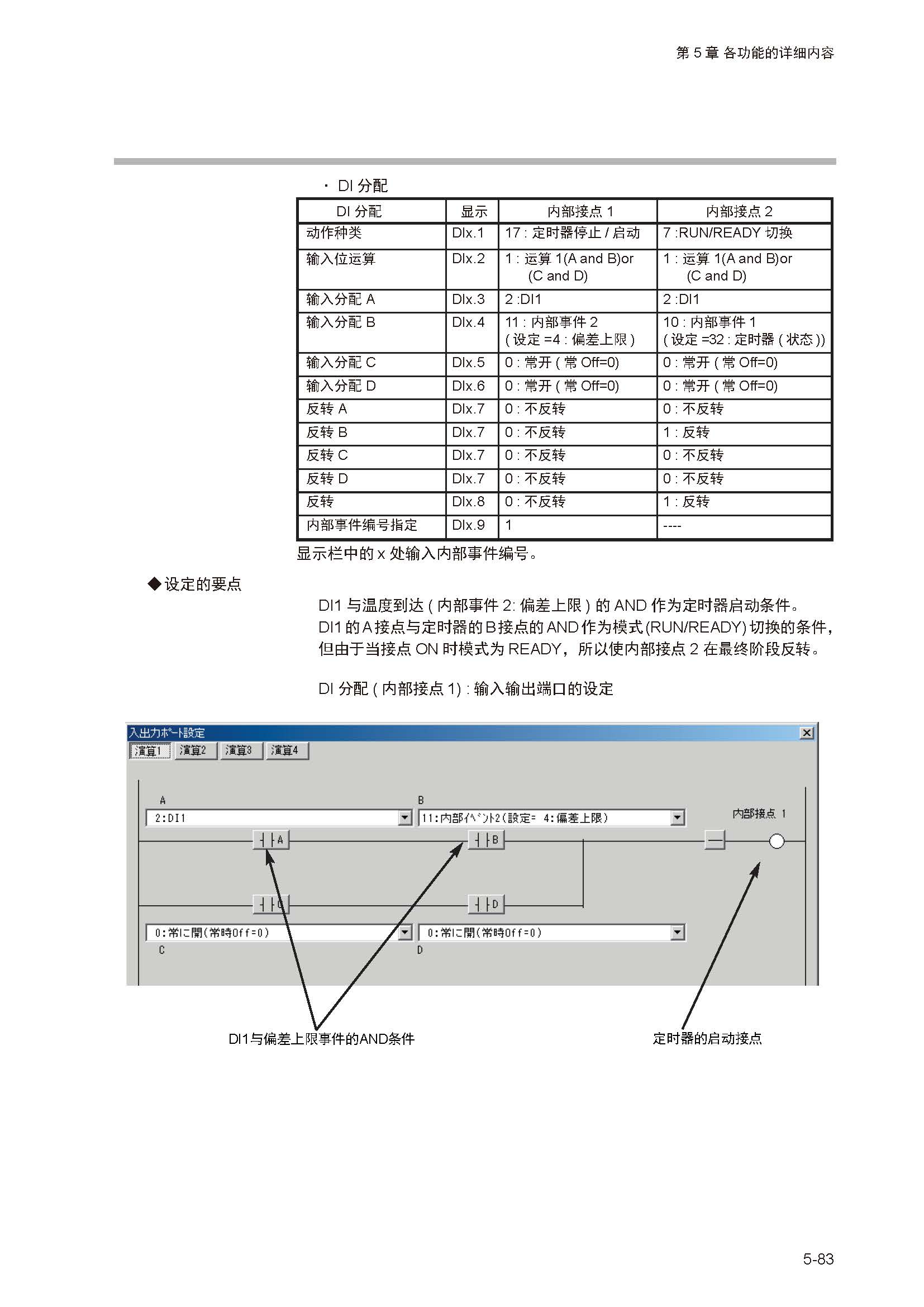 sdc351_页面_140.jpg