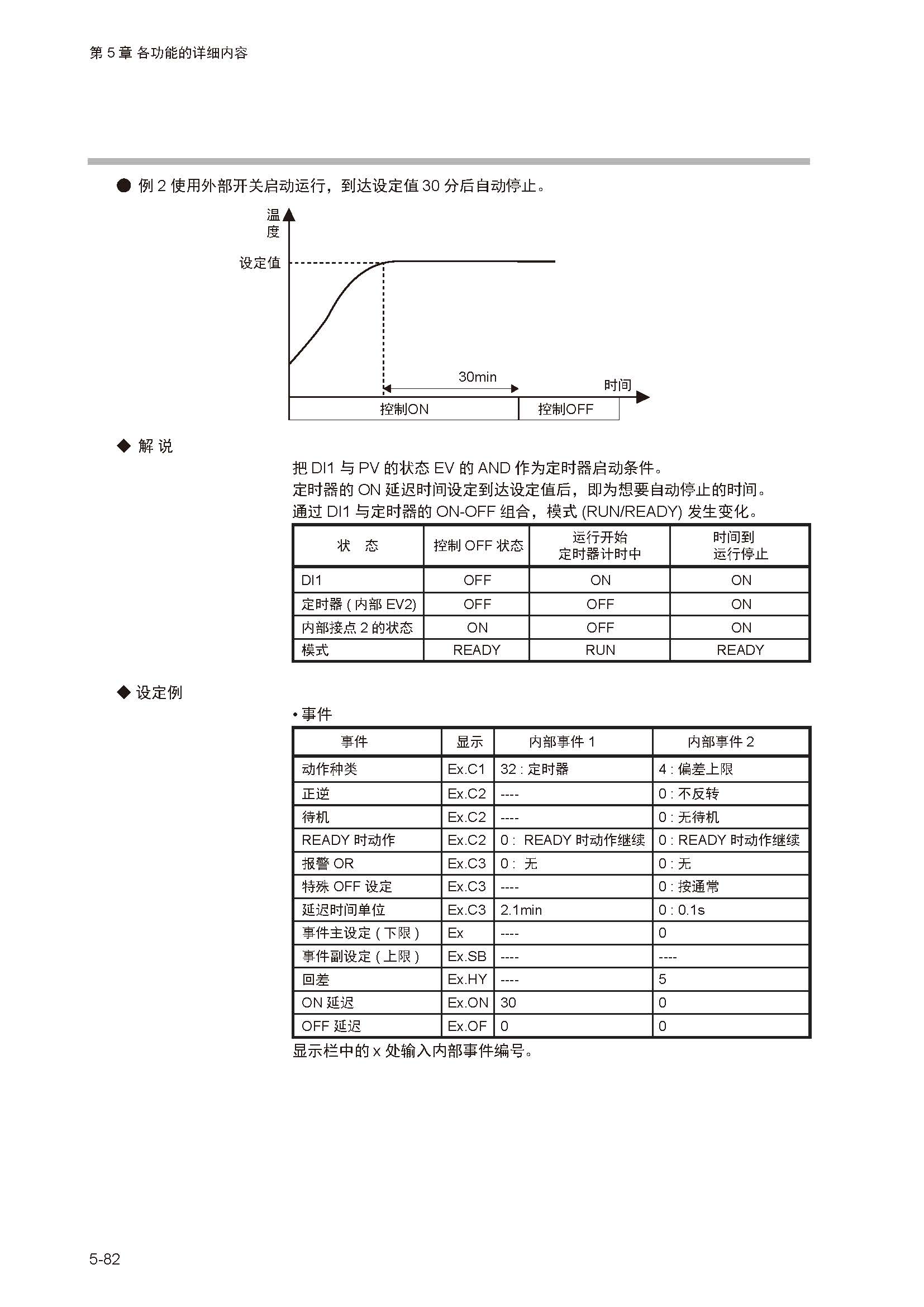 sdc351_页面_139.jpg