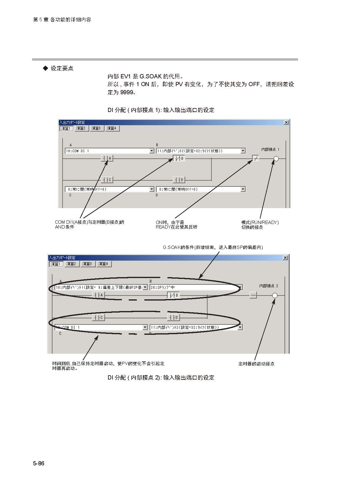 sdc351_页面_143.jpg