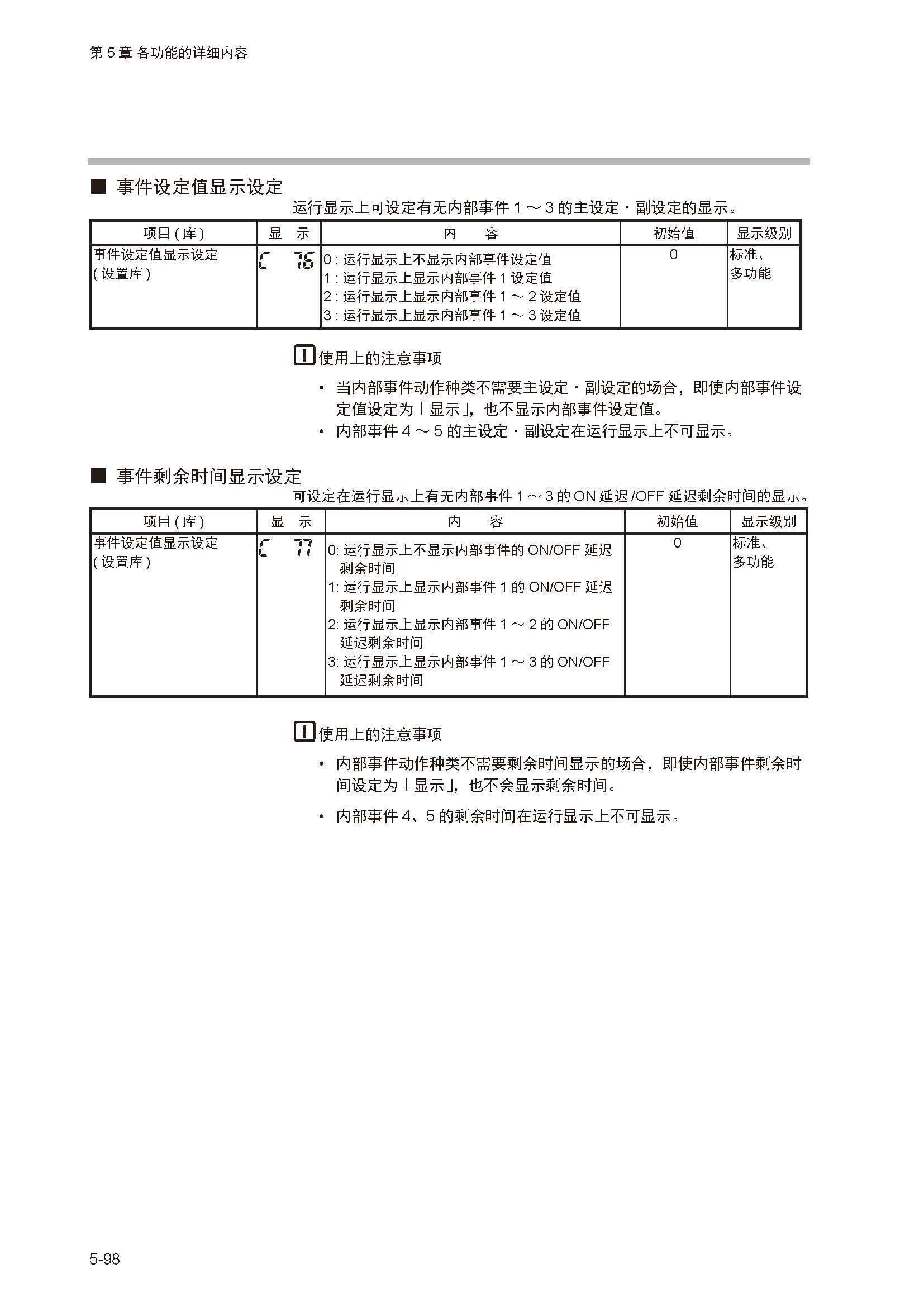 sdc351_页面_155.jpg