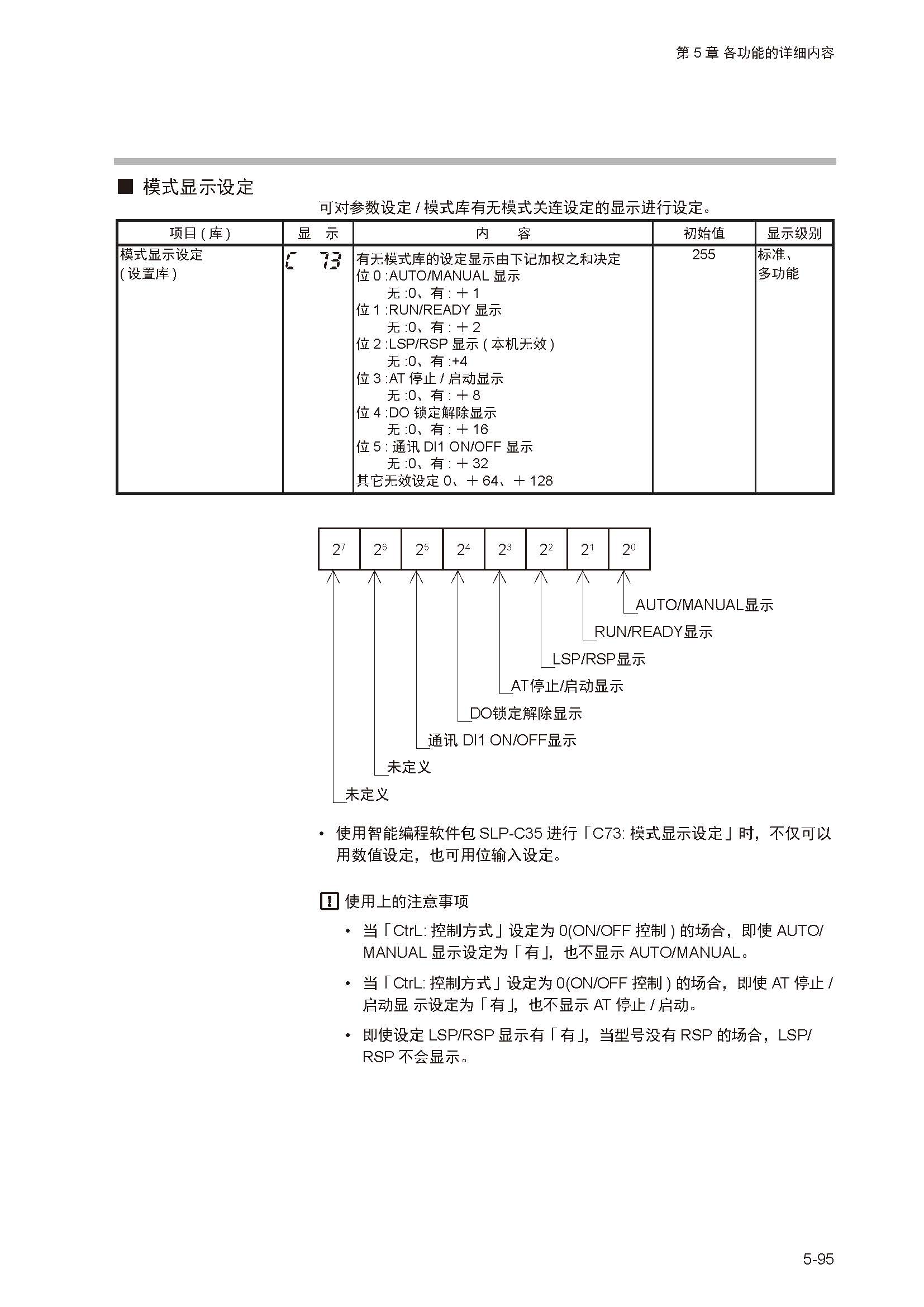 sdc351_页面_152.jpg