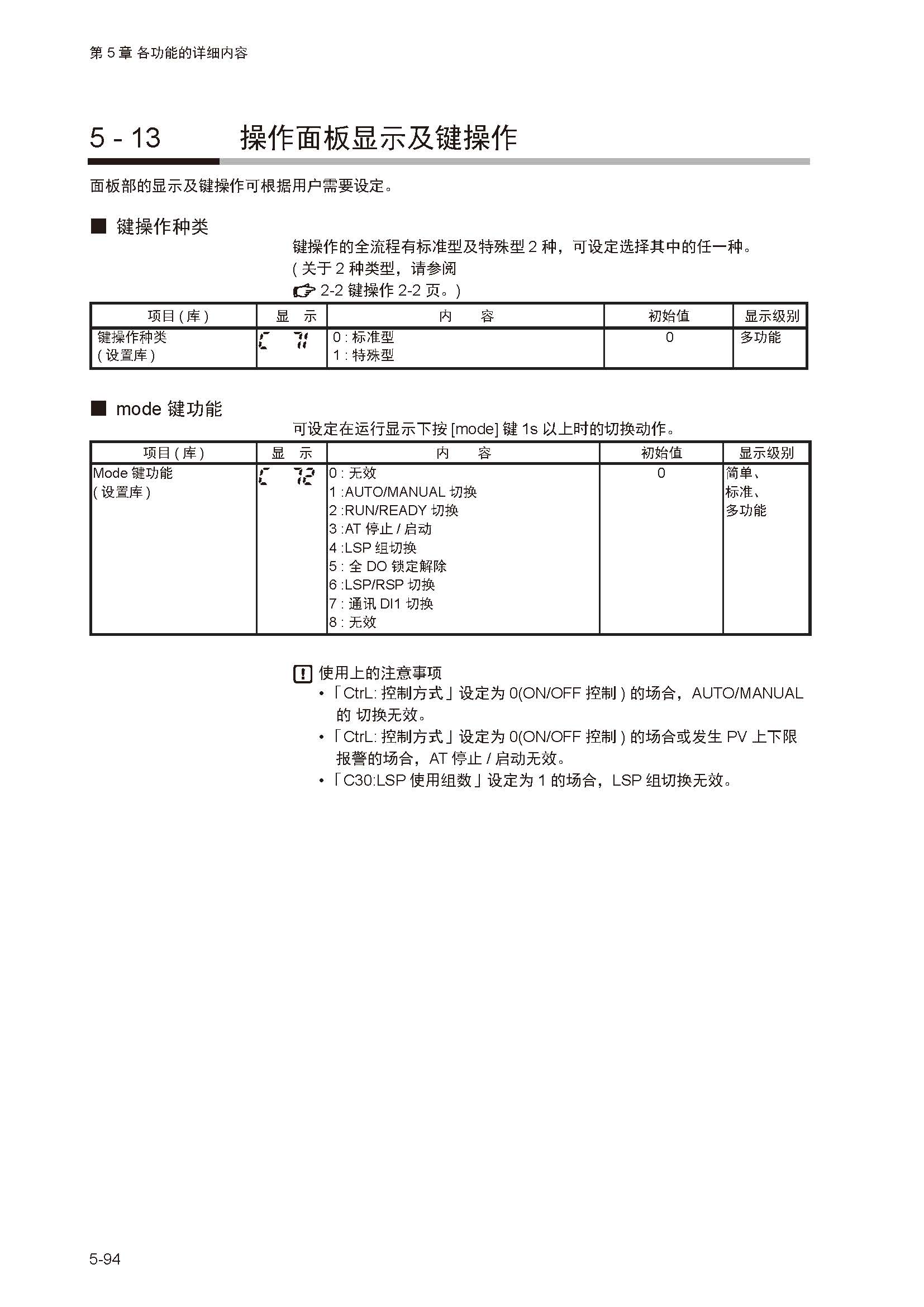 sdc351_页面_151.jpg