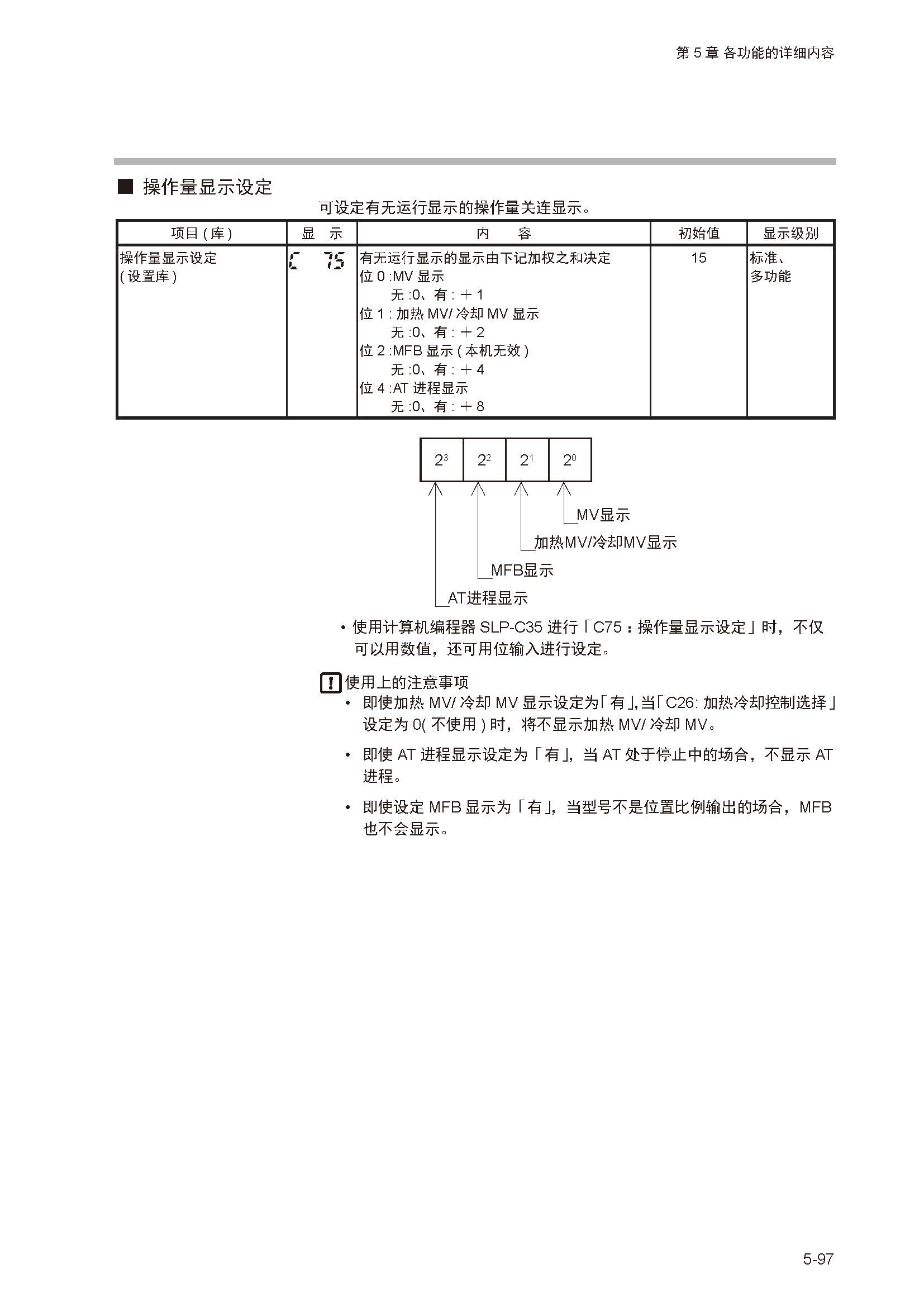 sdc351_页面_154.jpg