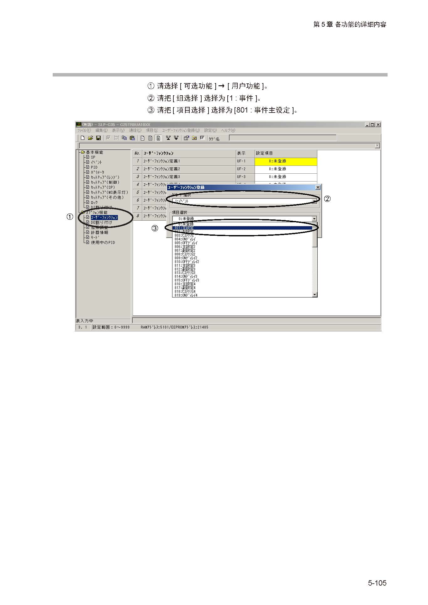 sdc351_页面_162.jpg