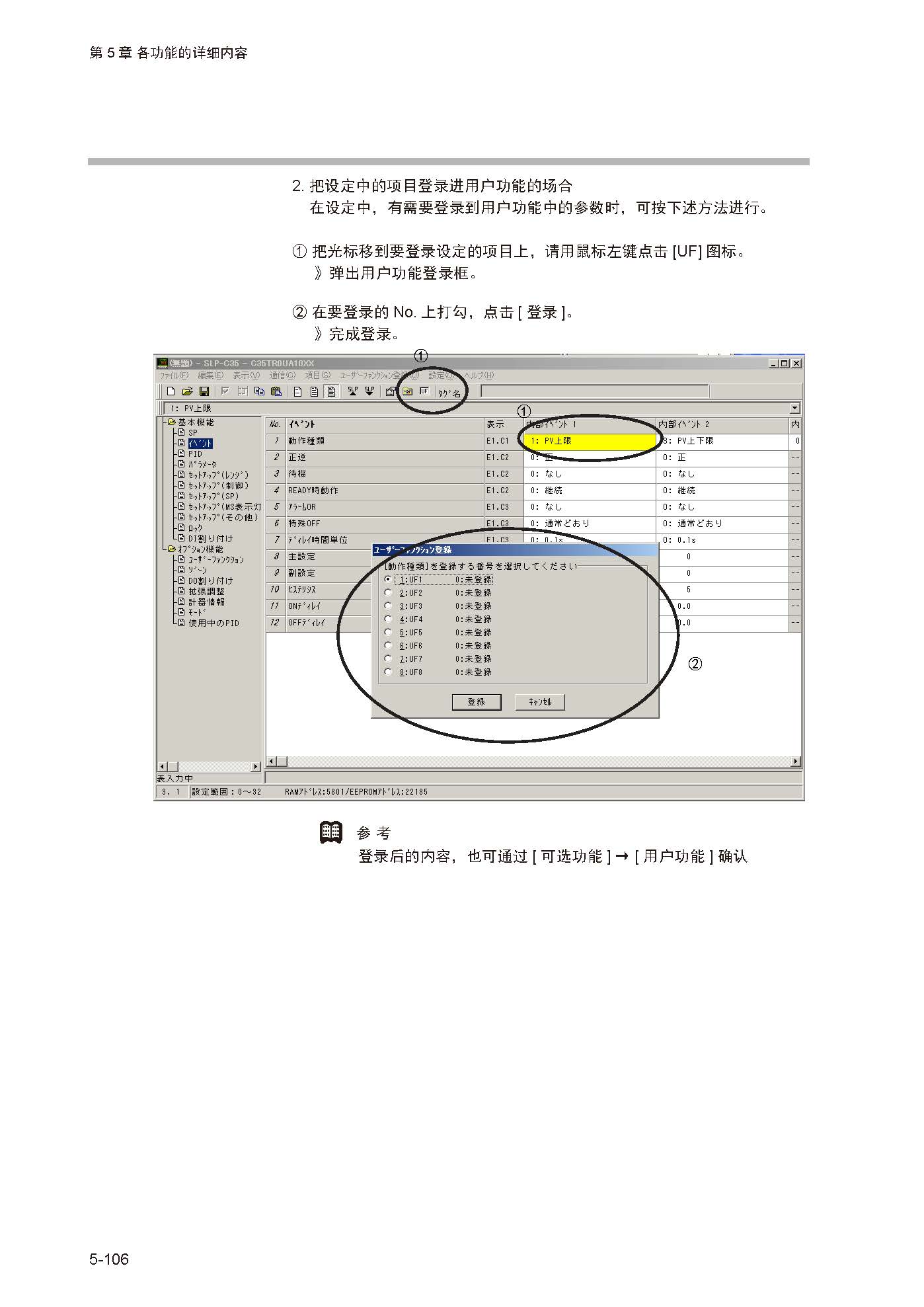 sdc351_页面_163.jpg