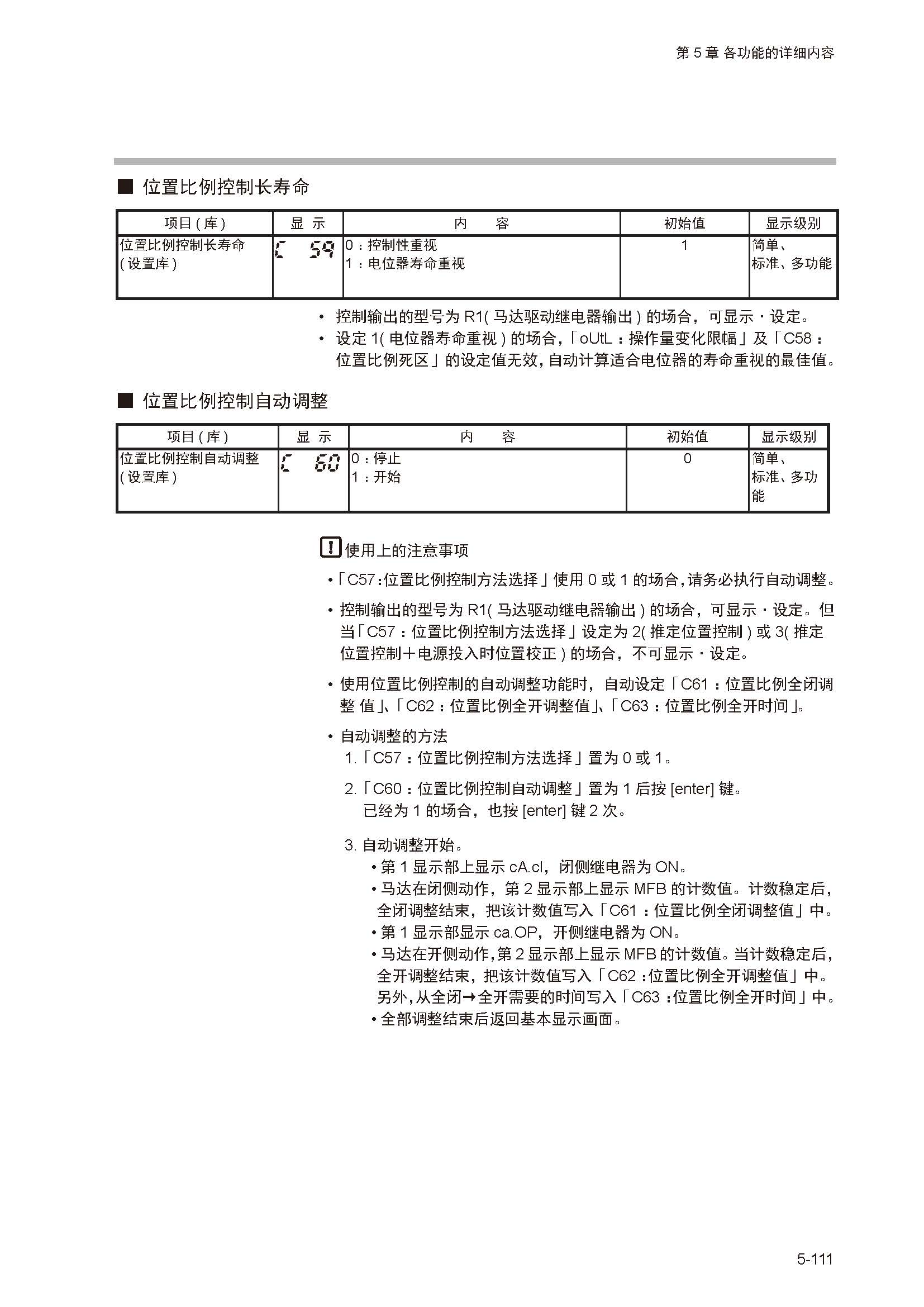 sdc351_页面_168.jpg