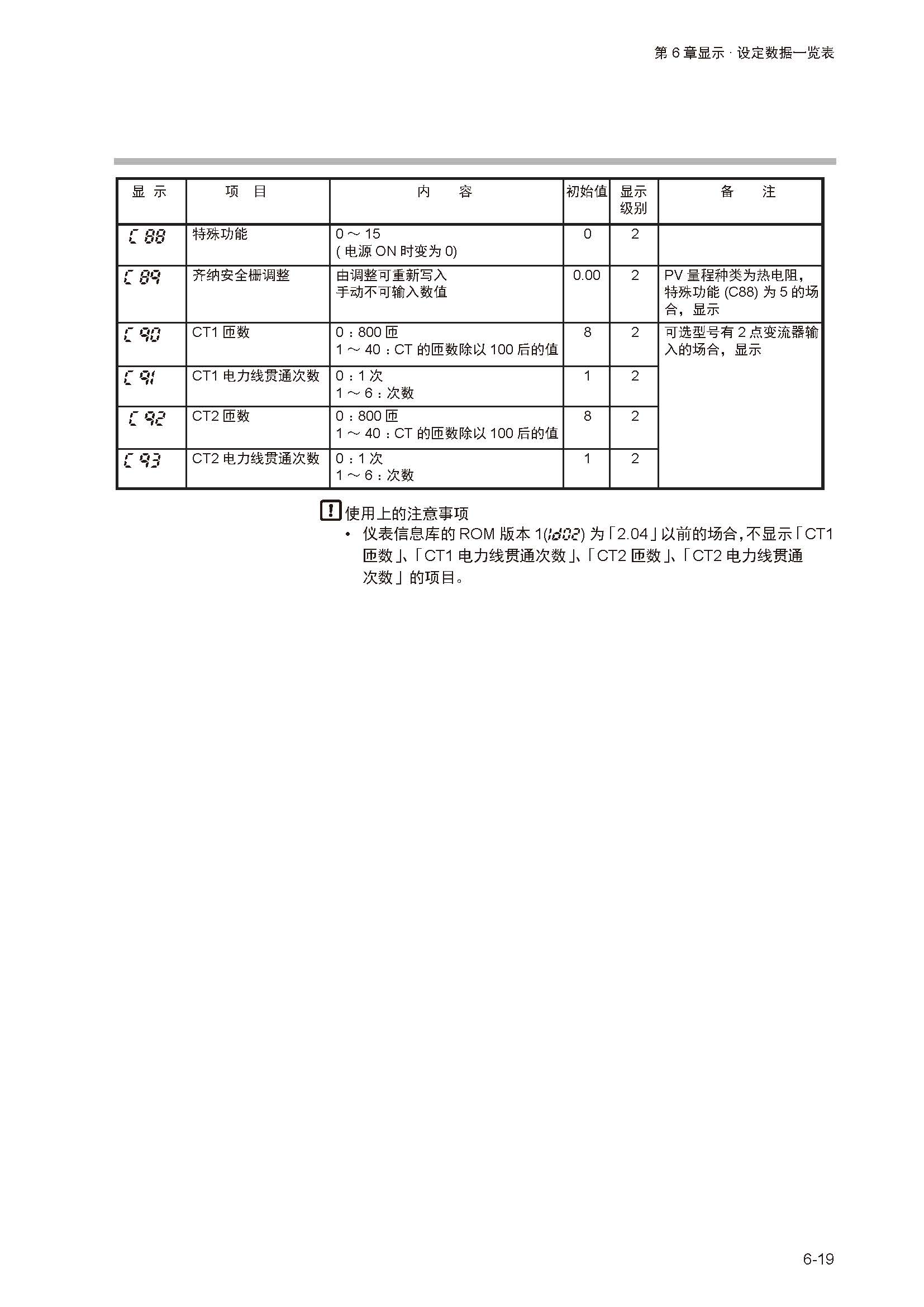 sdc351_页面_191.jpg