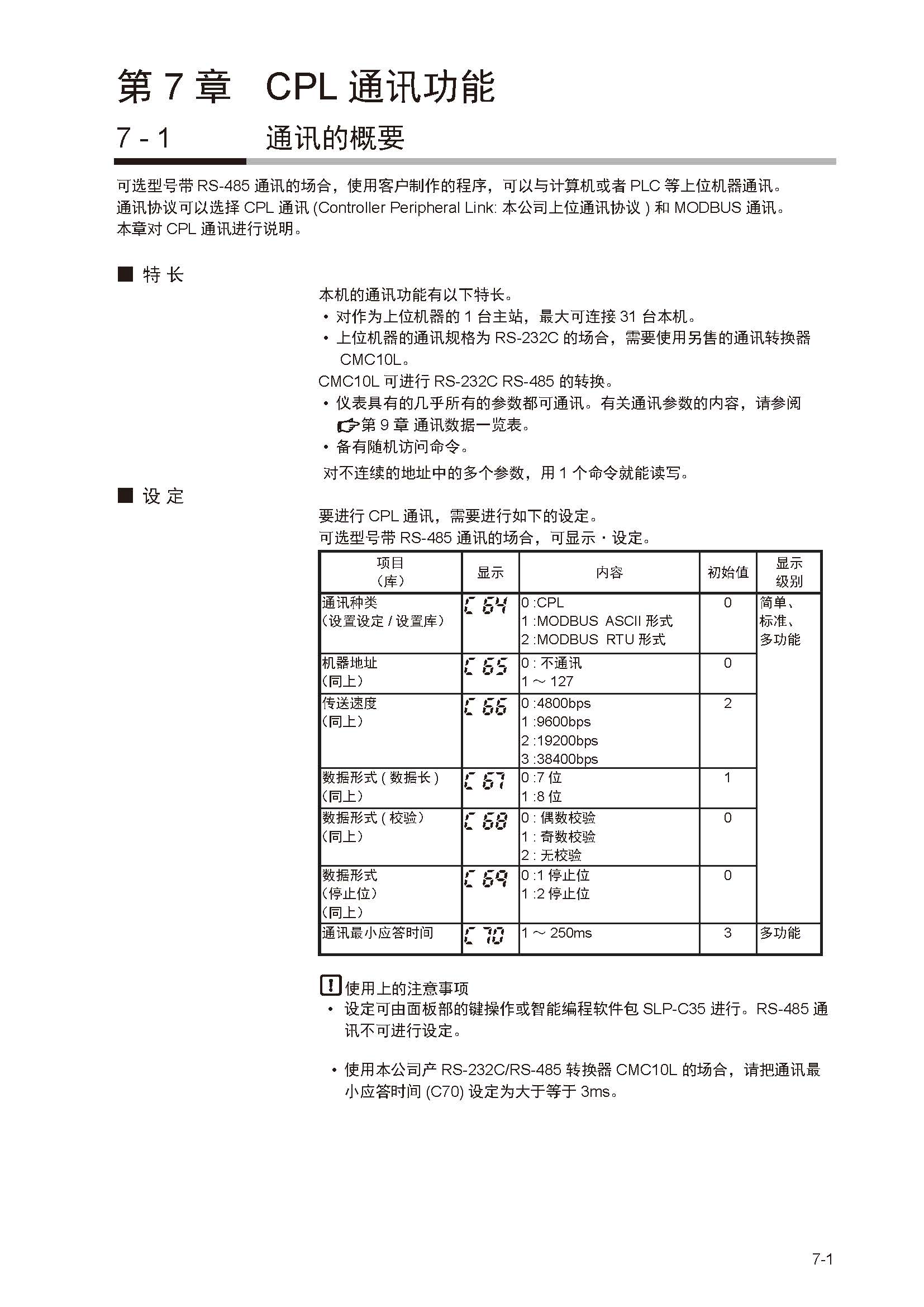 sdc351_页面_204.jpg