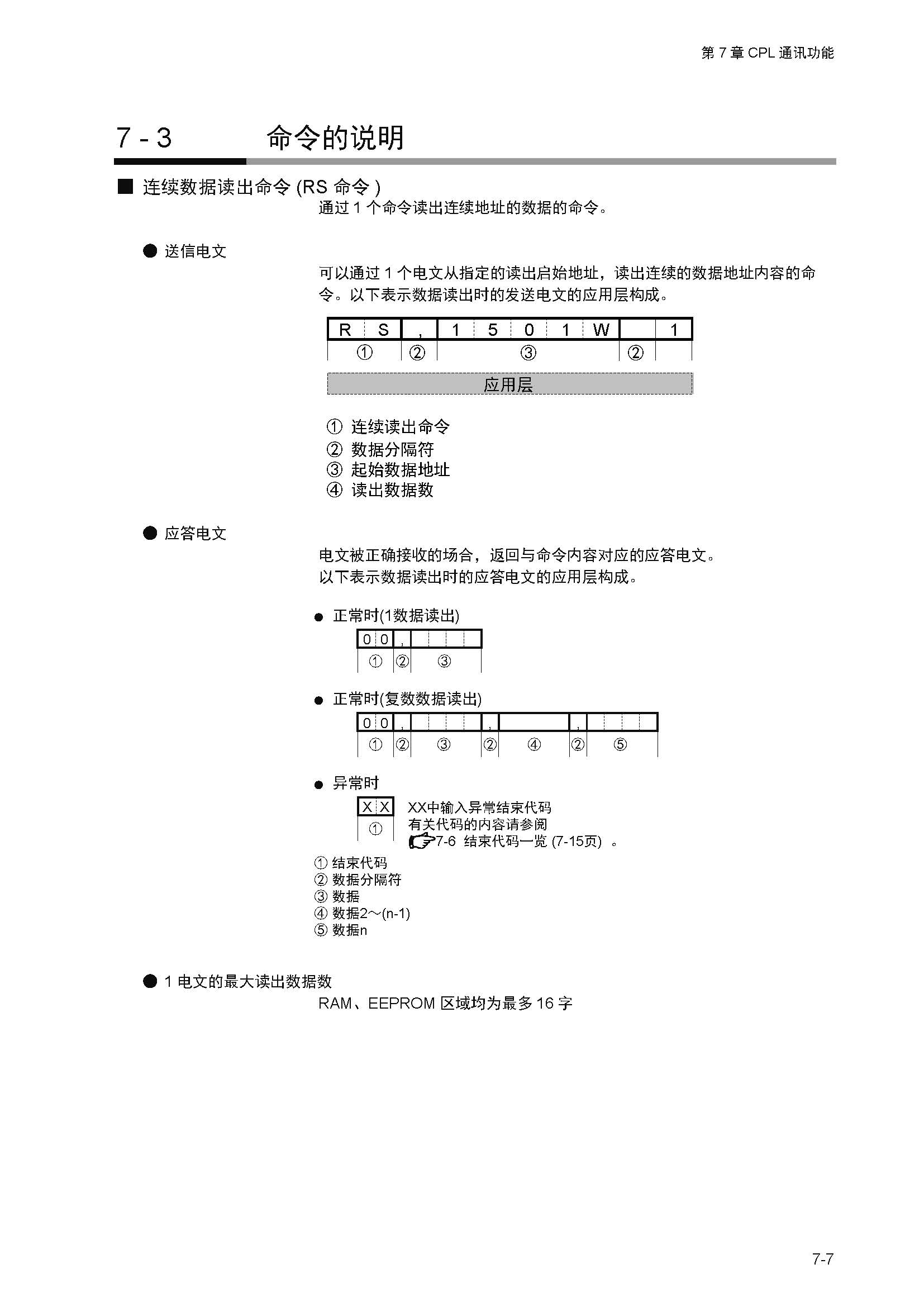 sdc351_页面_210.jpg