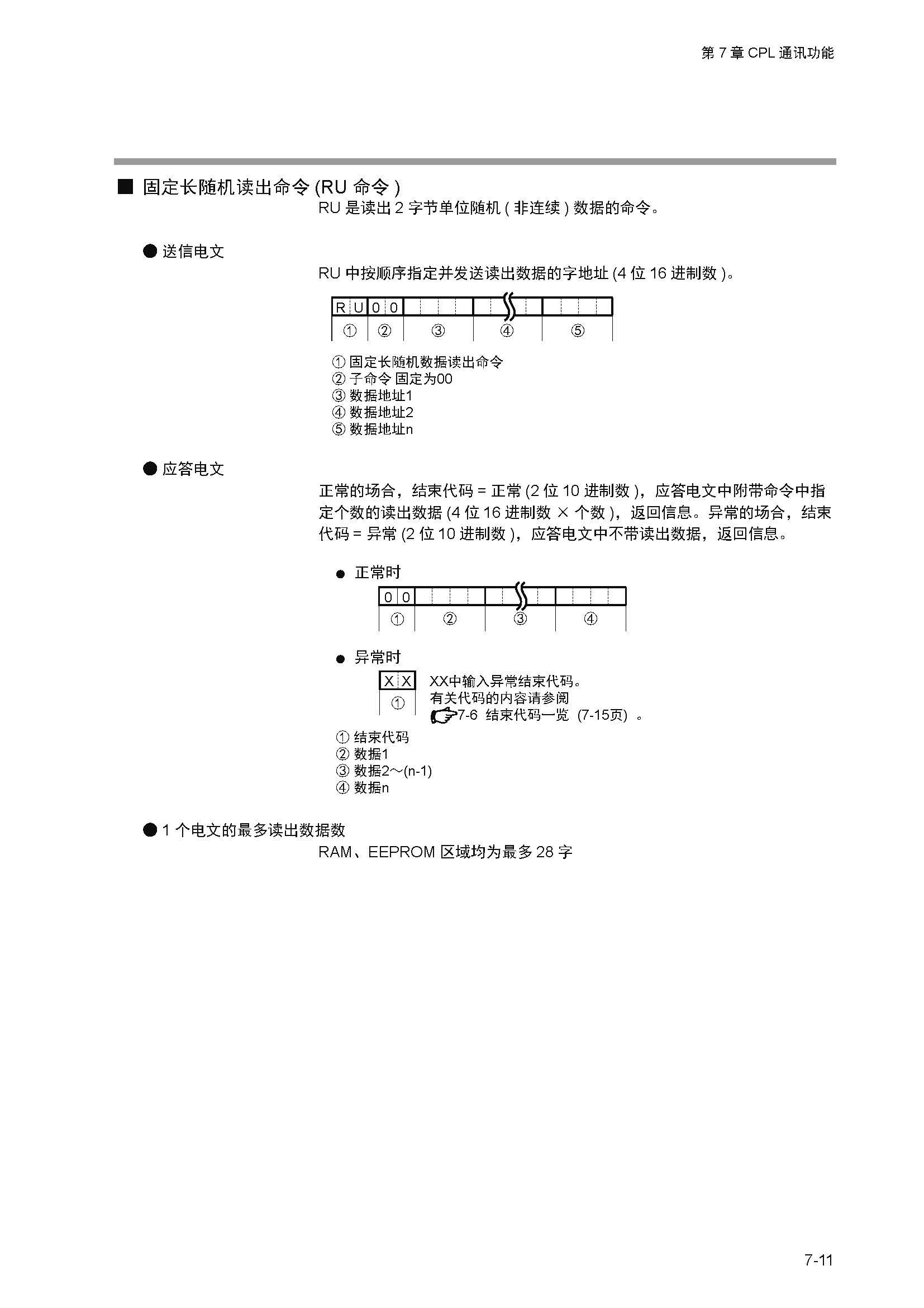 sdc351_页面_214.jpg