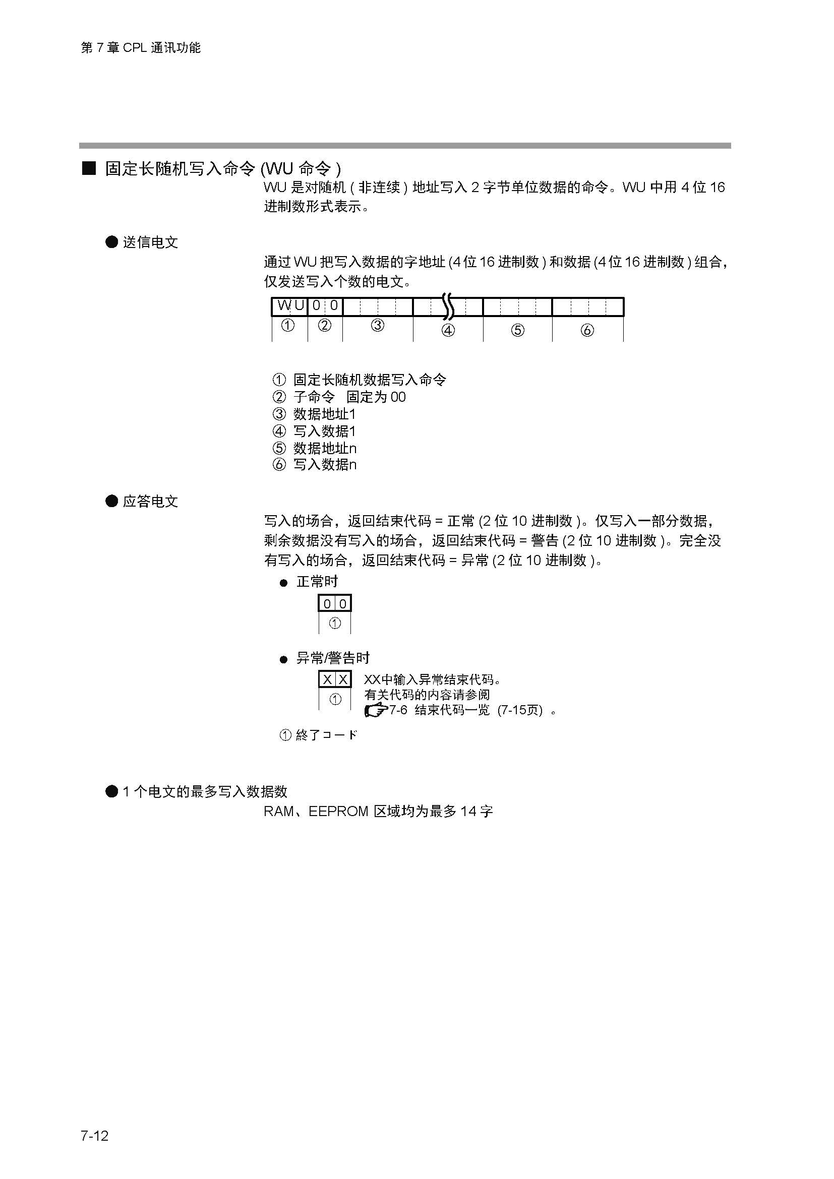 sdc351_页面_215.jpg