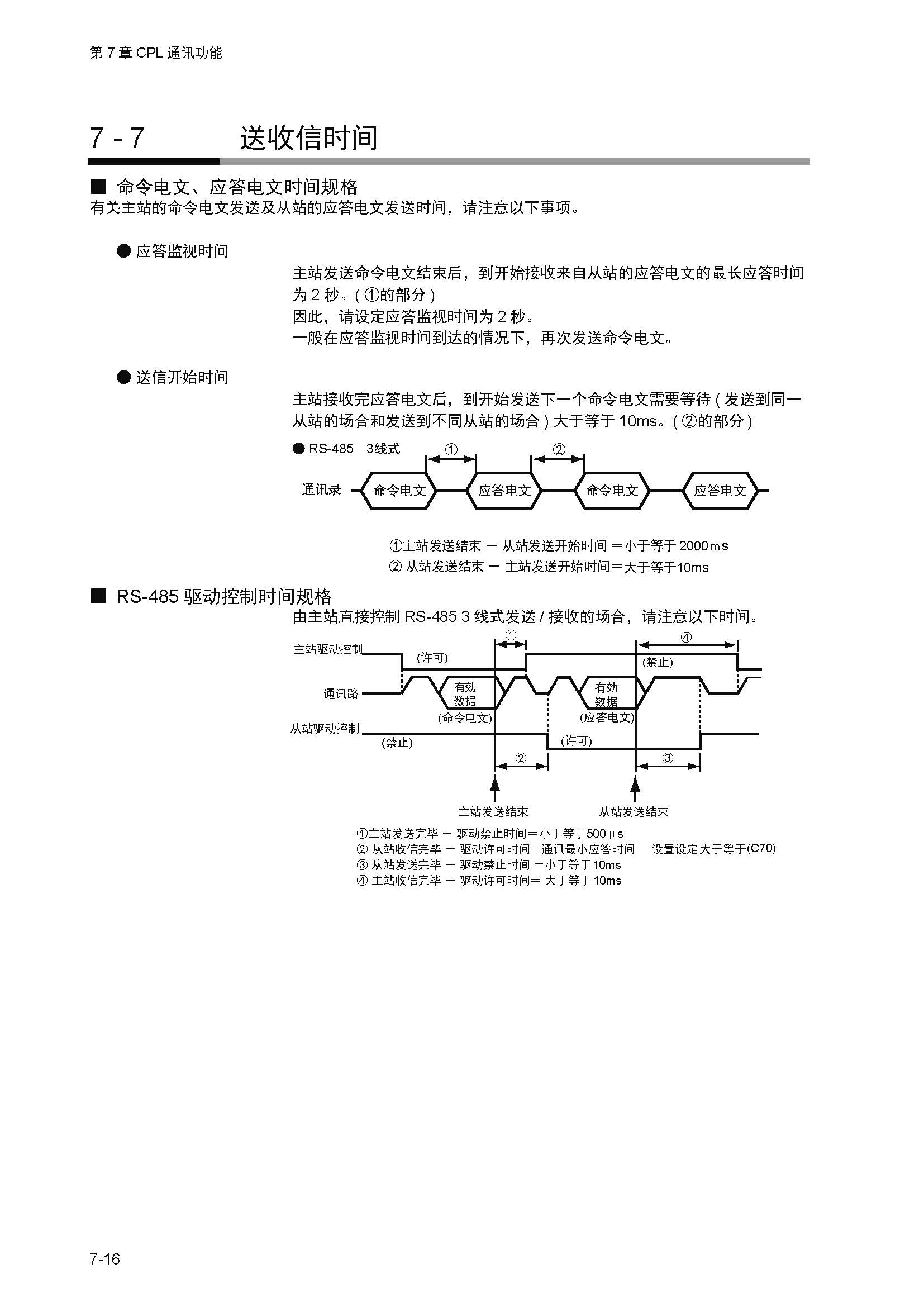 sdc351_页面_219.jpg