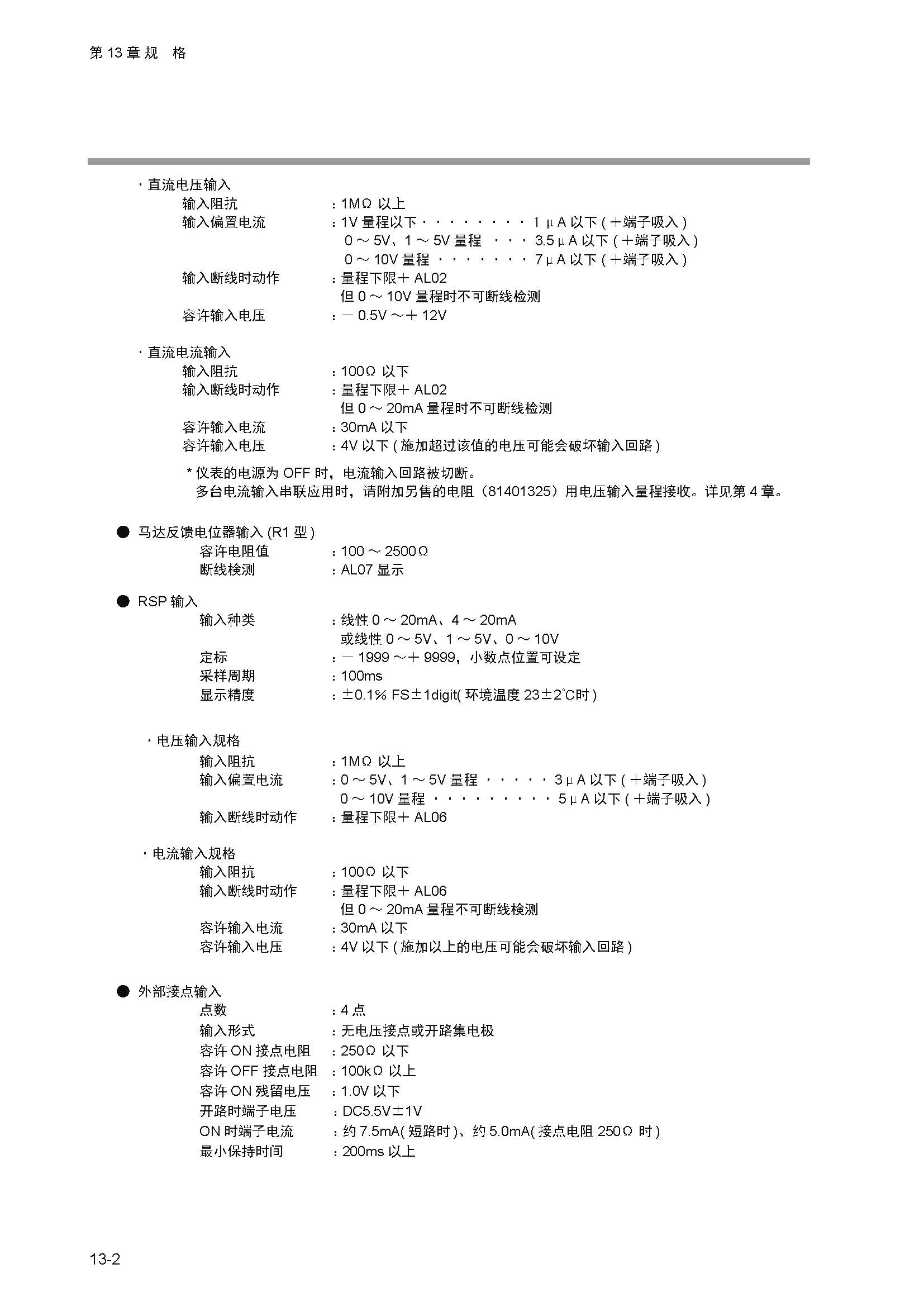 sdc351_页面_262.jpg