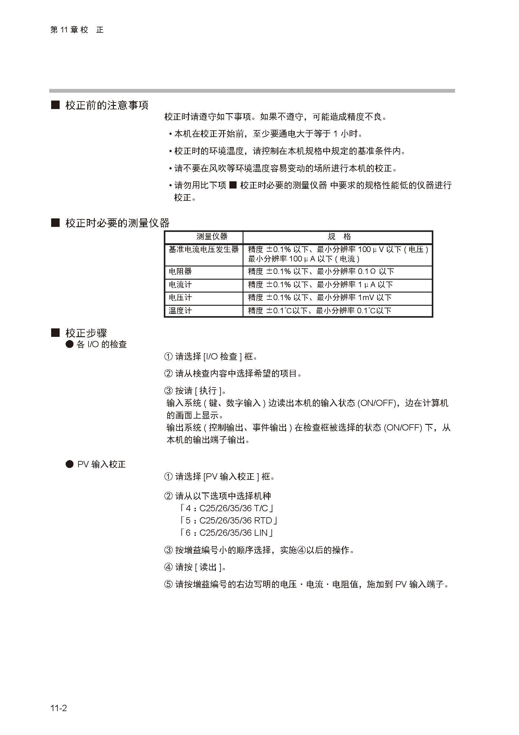 sdc351_页面_255.jpg