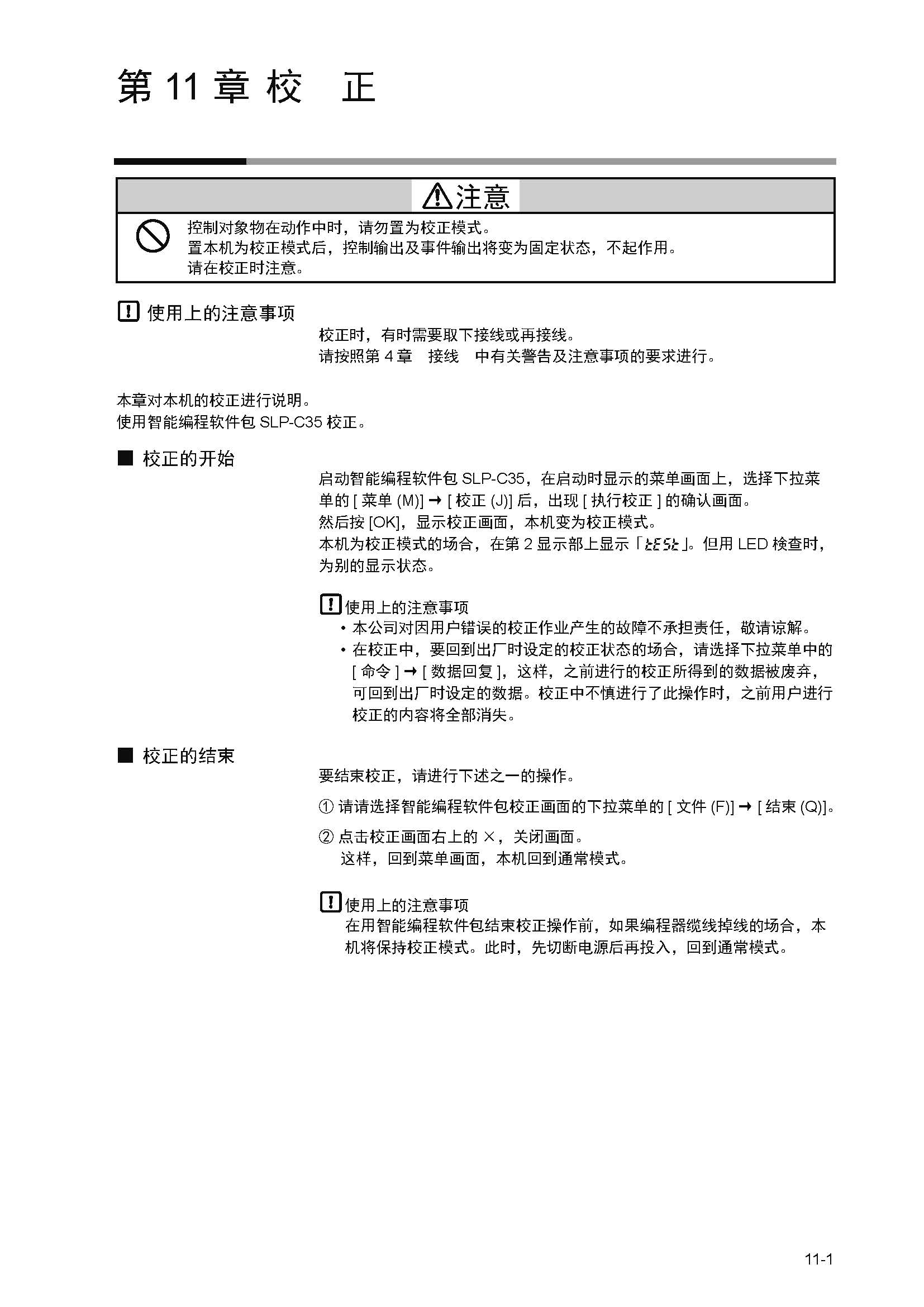 sdc351_页面_254.jpg