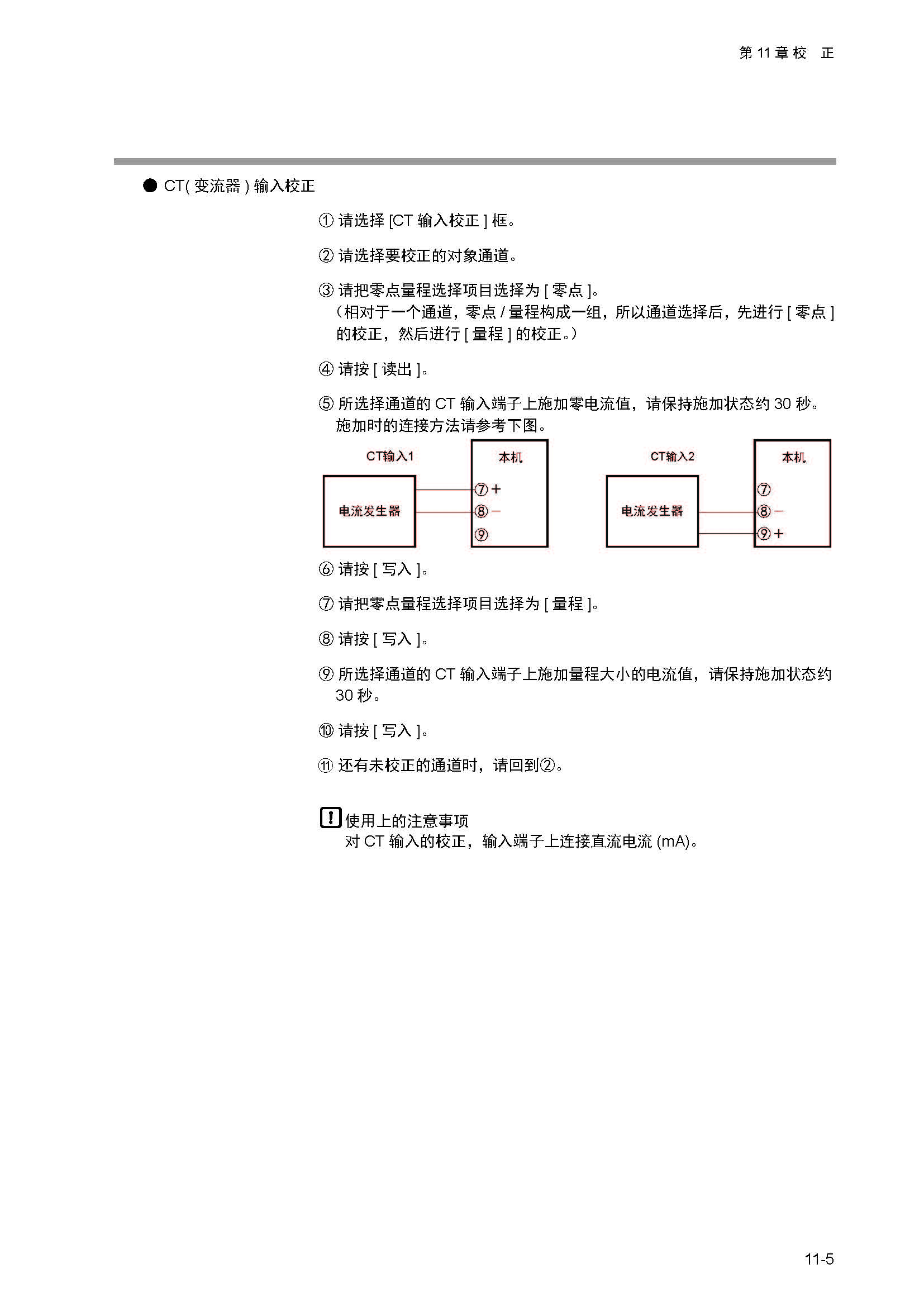 sdc351_页面_258.jpg