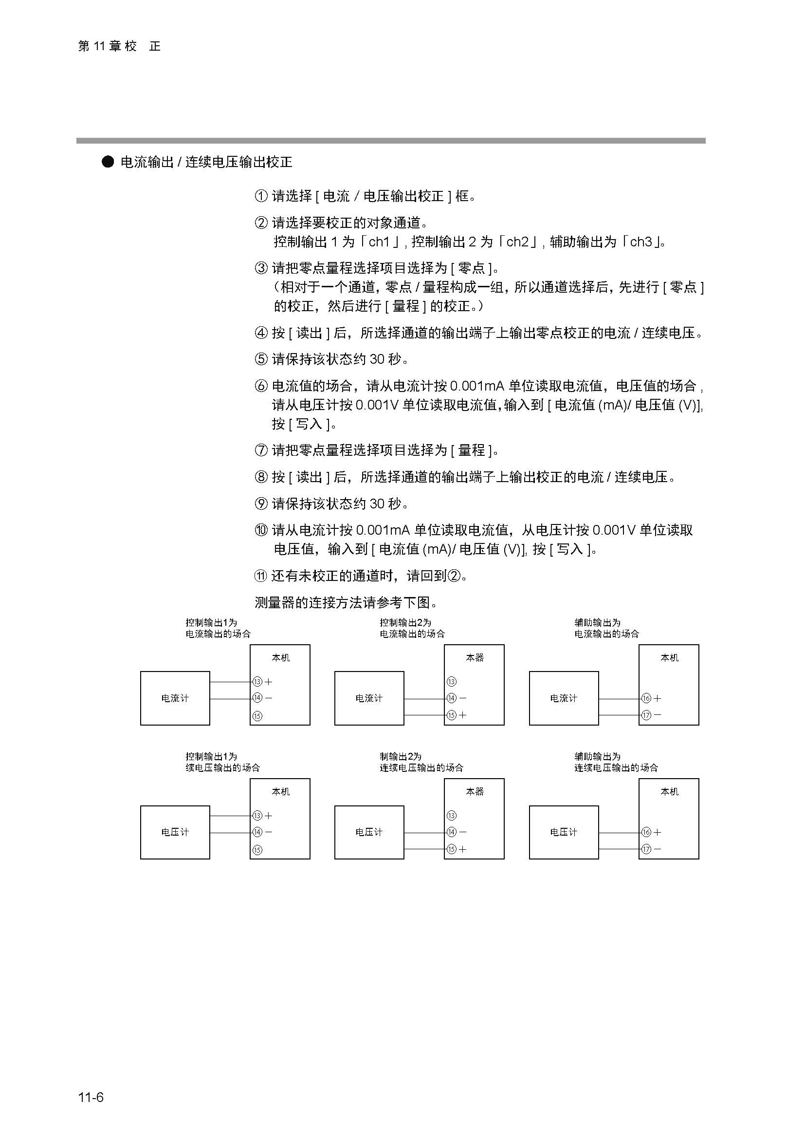 sdc351_页面_259.jpg