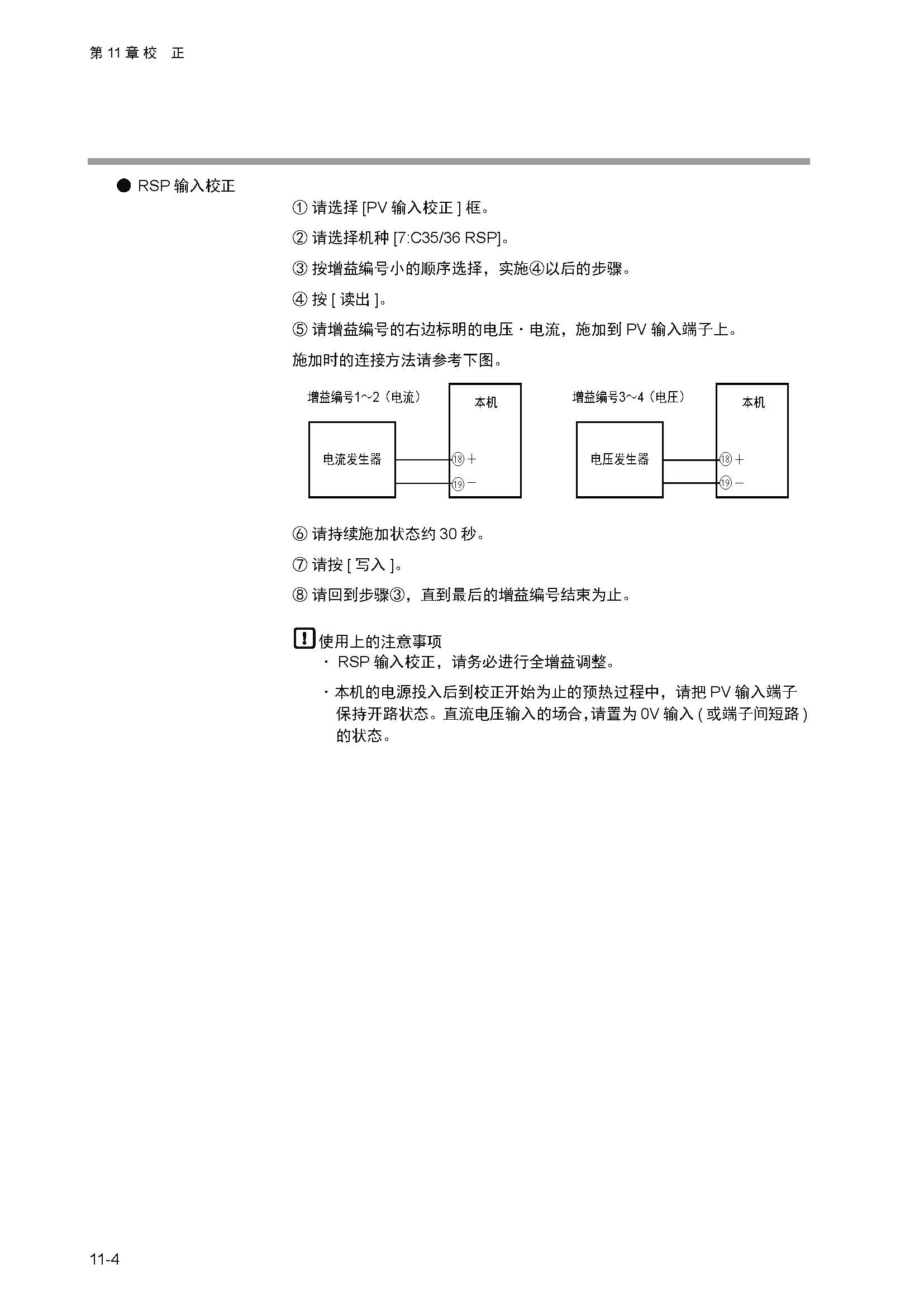 sdc351_页面_257.jpg