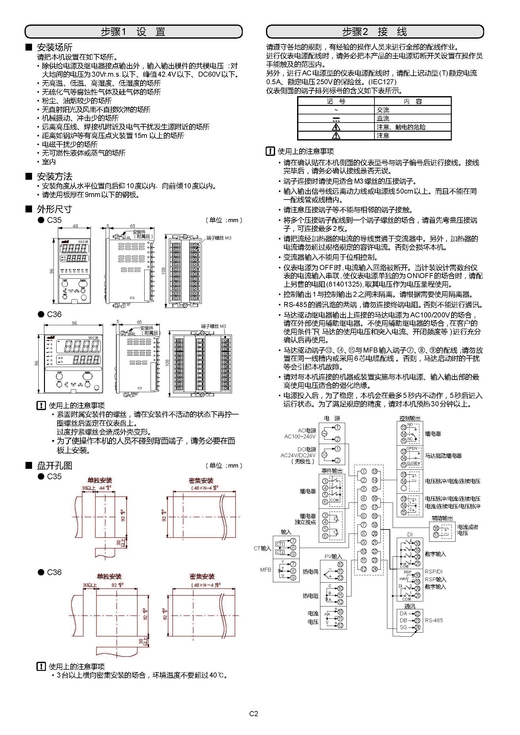 sdc352_页面_2.jpg