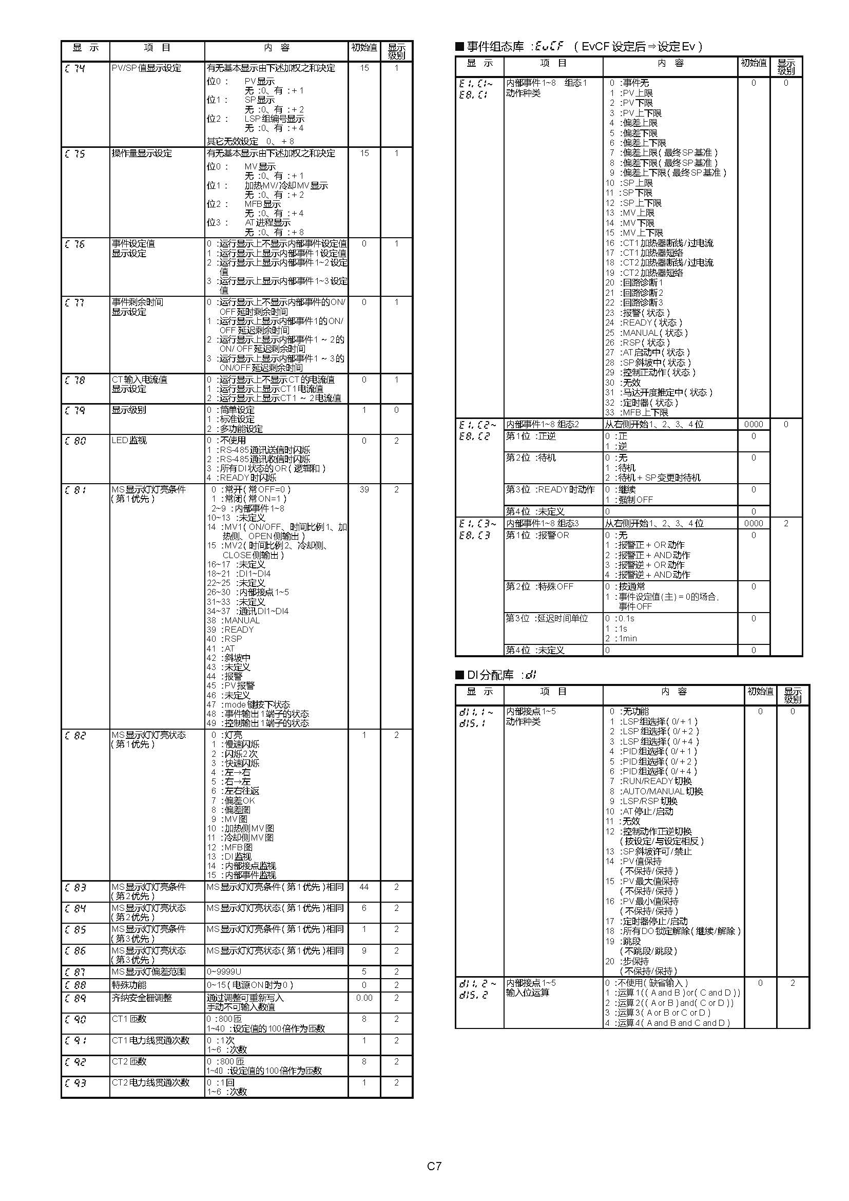 sdc352_页面_7.jpg