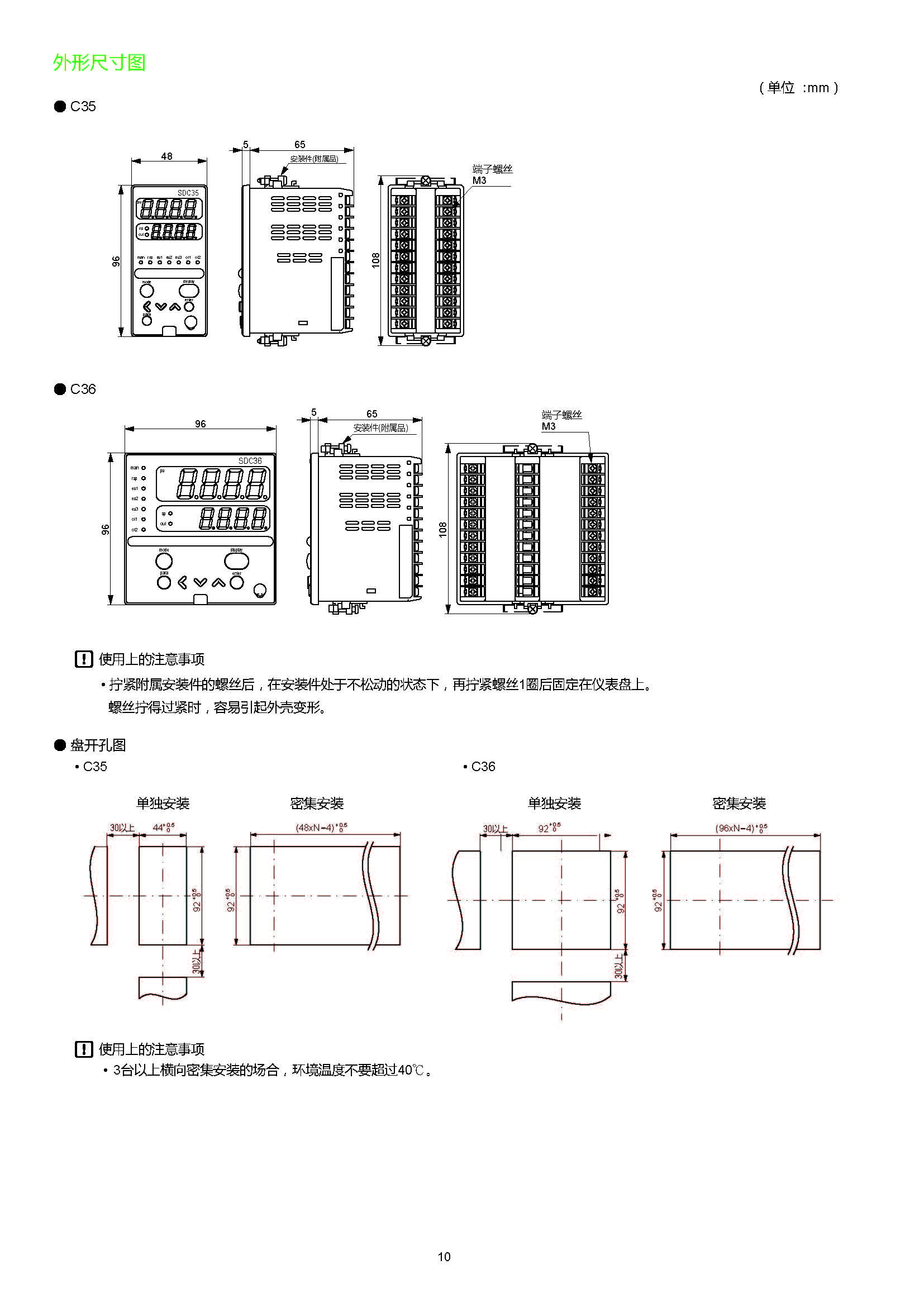 sdc353_页面_10.jpg