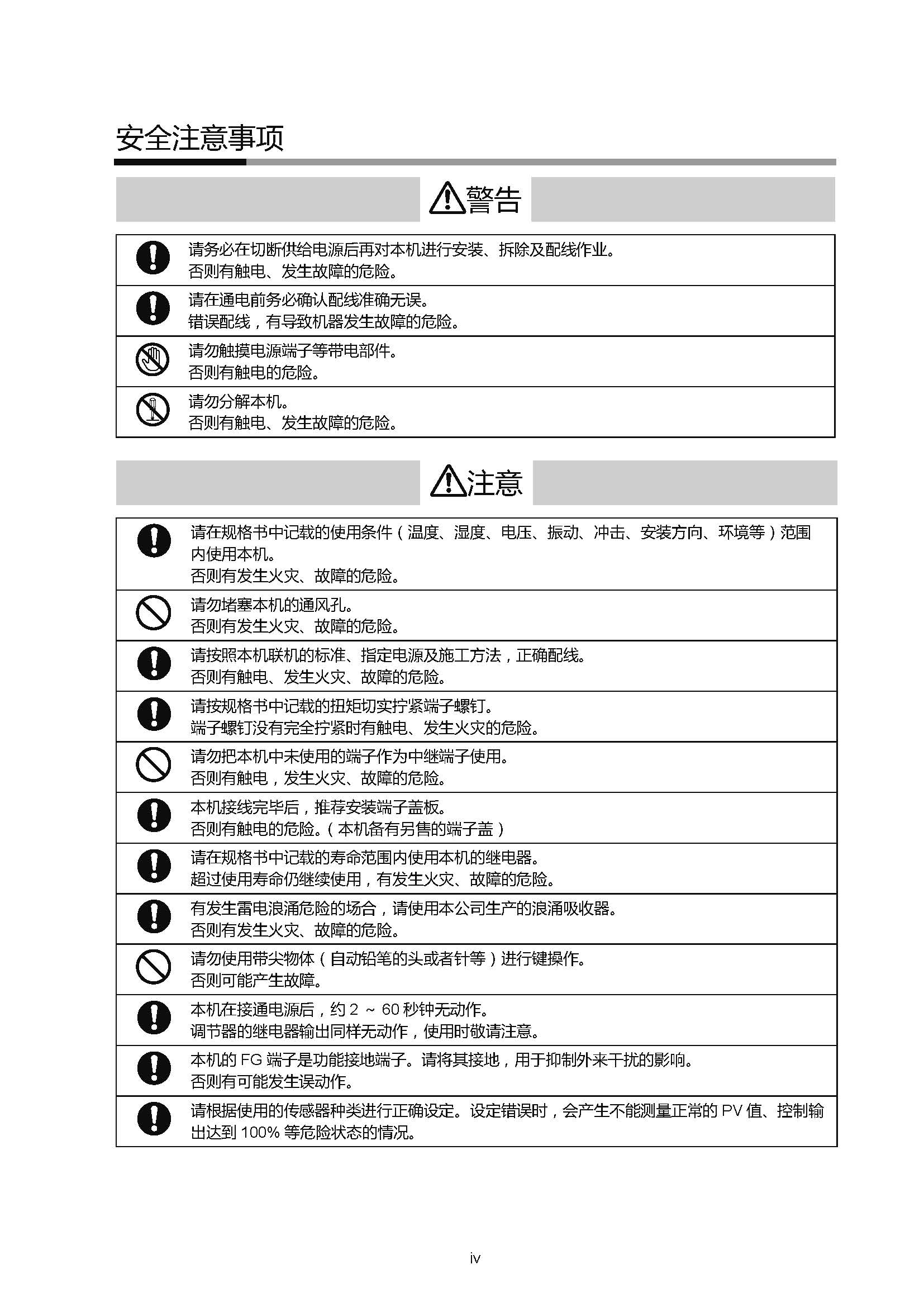 sdc451_页面_006.jpg