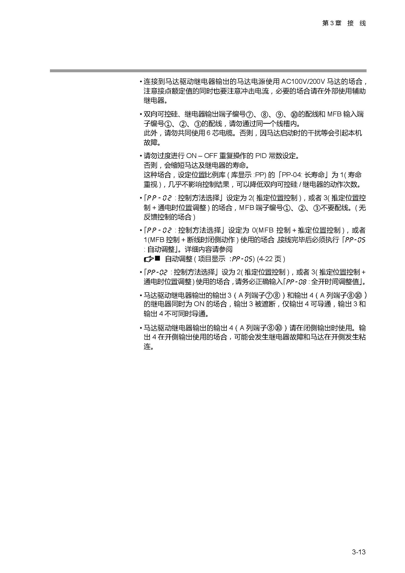 sdc451_页面_051.jpg